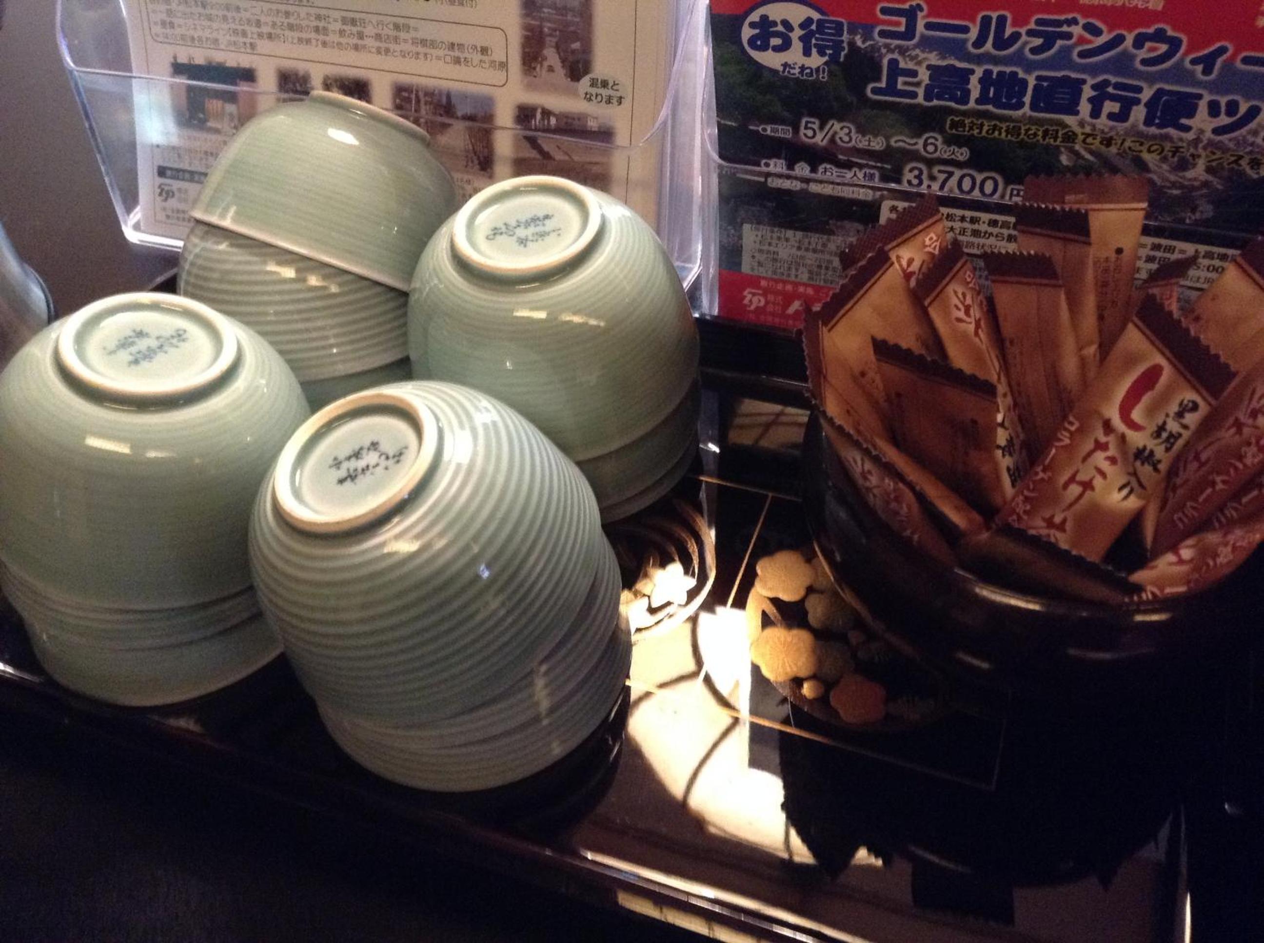 Oiwakeya Ryokan