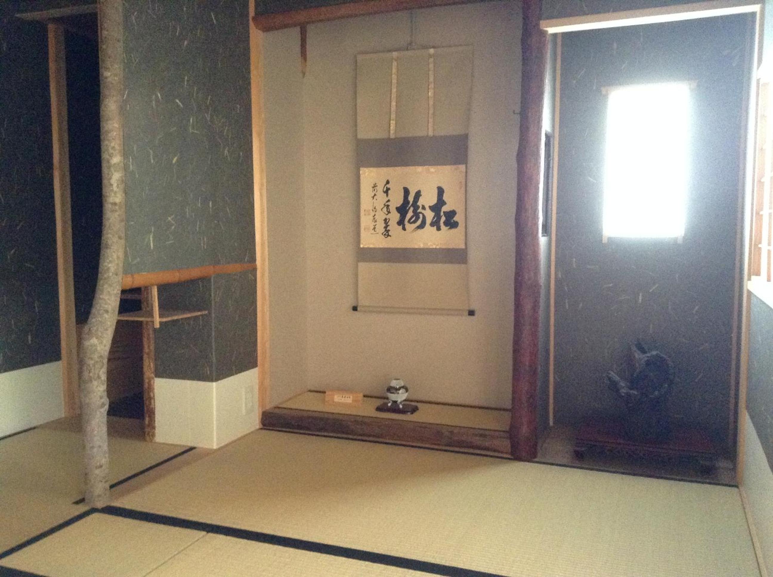 Oiwakeya Ryokan