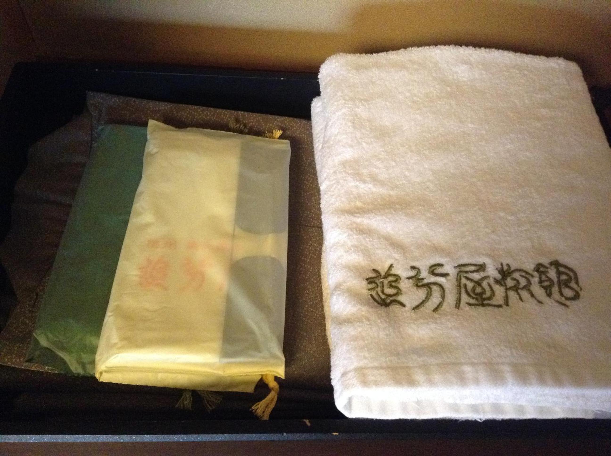 Oiwakeya Ryokan