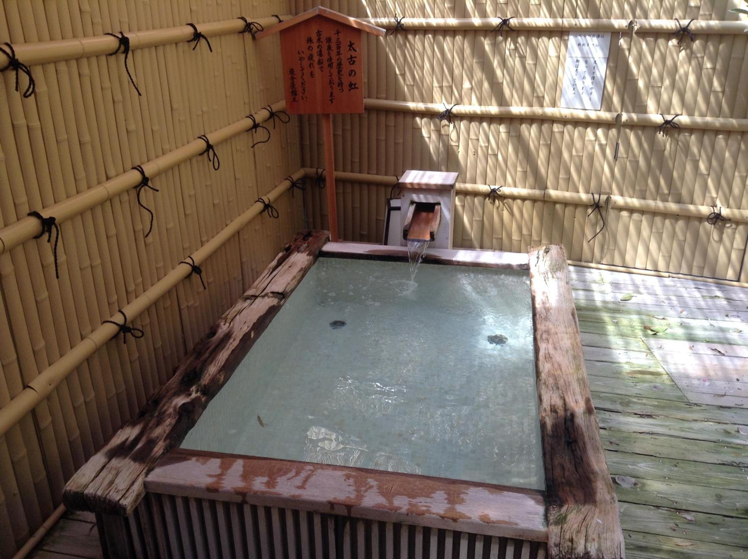Oiwakeya Ryokan