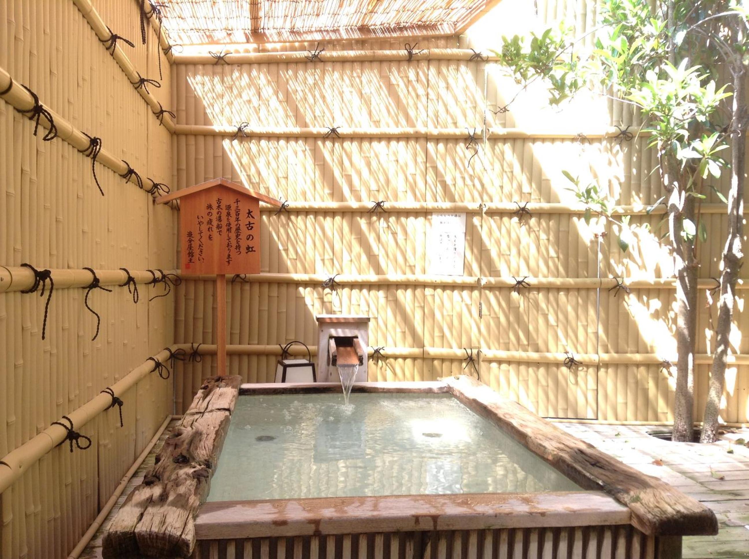 Oiwakeya Ryokan