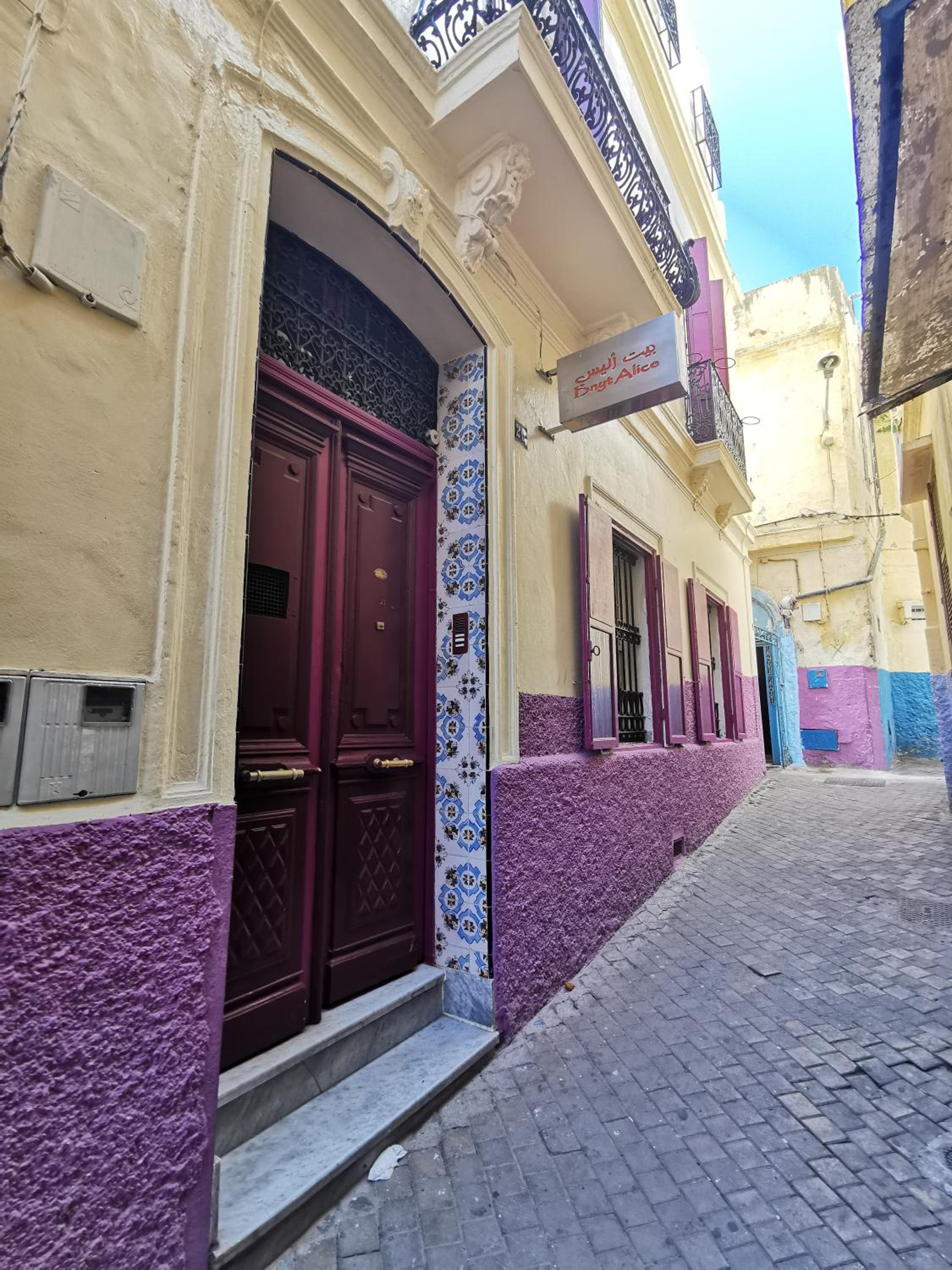 Hotel Bayt Alice Hostel - Image 1
