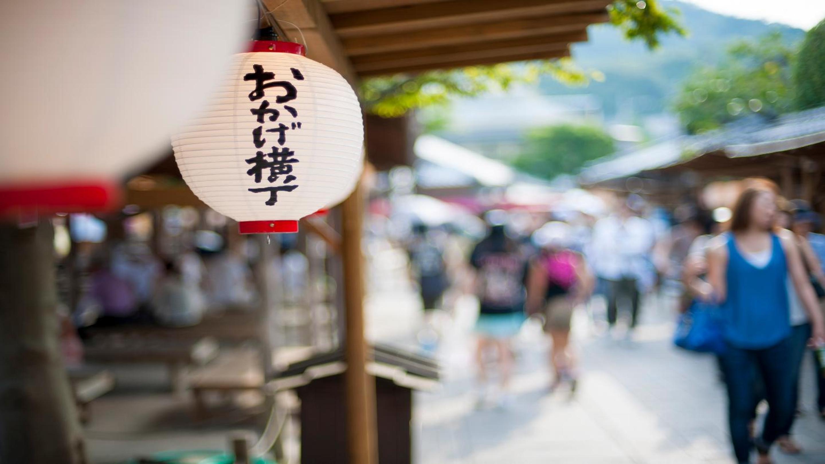 Ooedo Onsen Monogatari Premium Shima Saichoraku