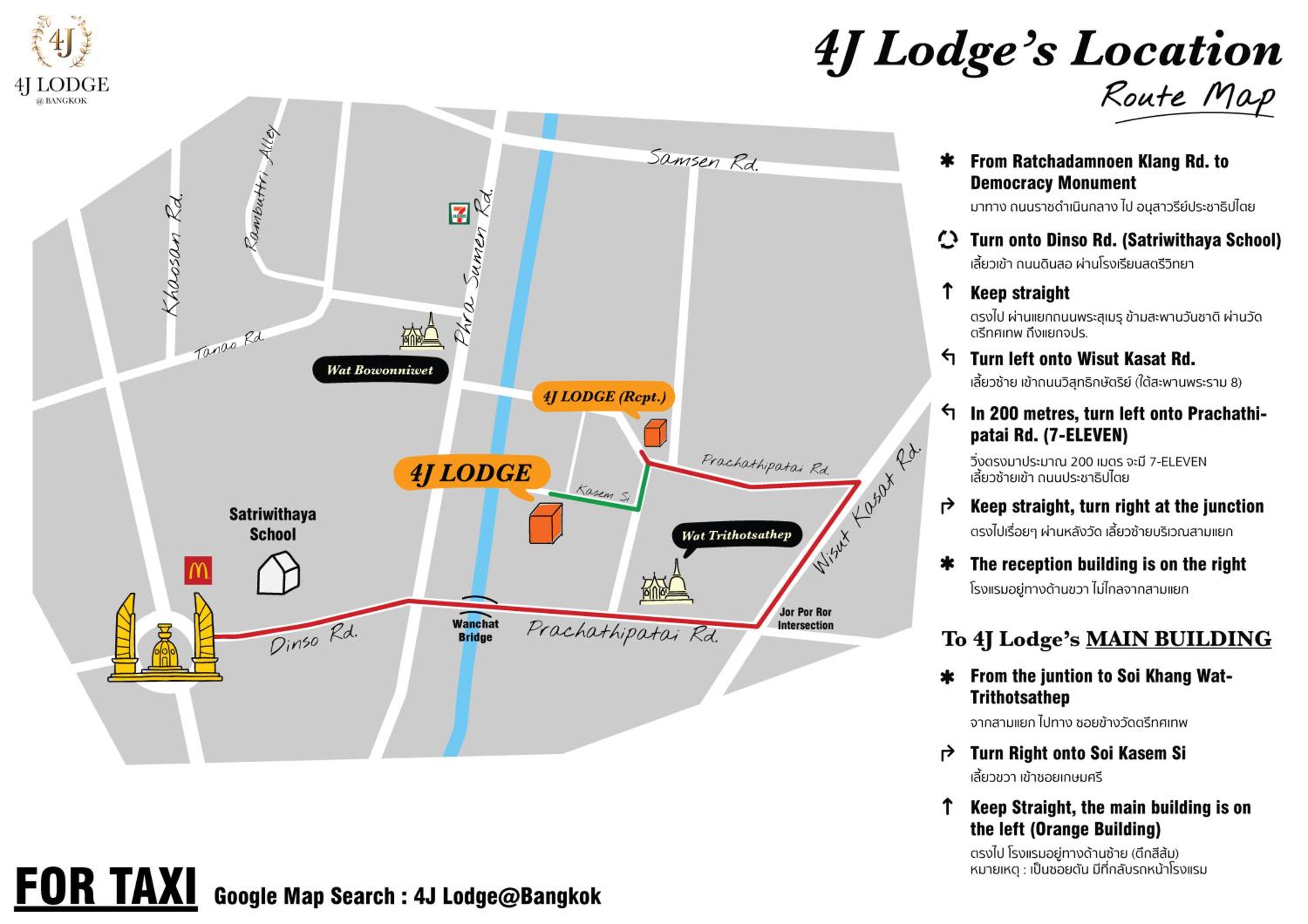 4J Lodge