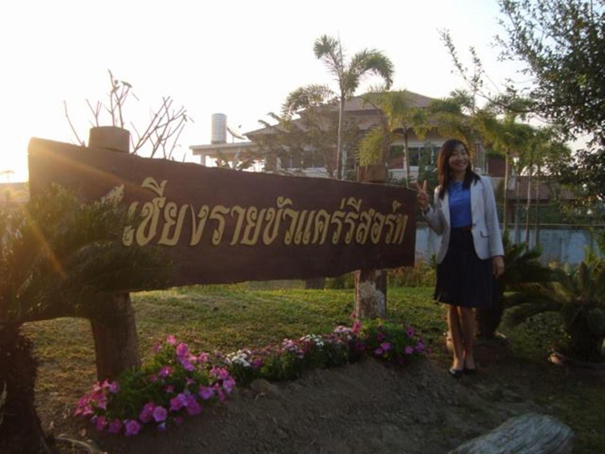 Chiang Rai Khuakrae Resort