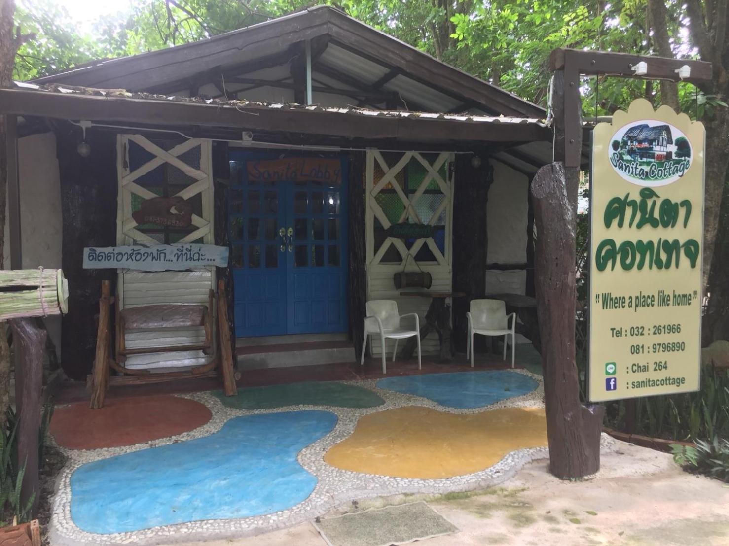 Sanita Cottage