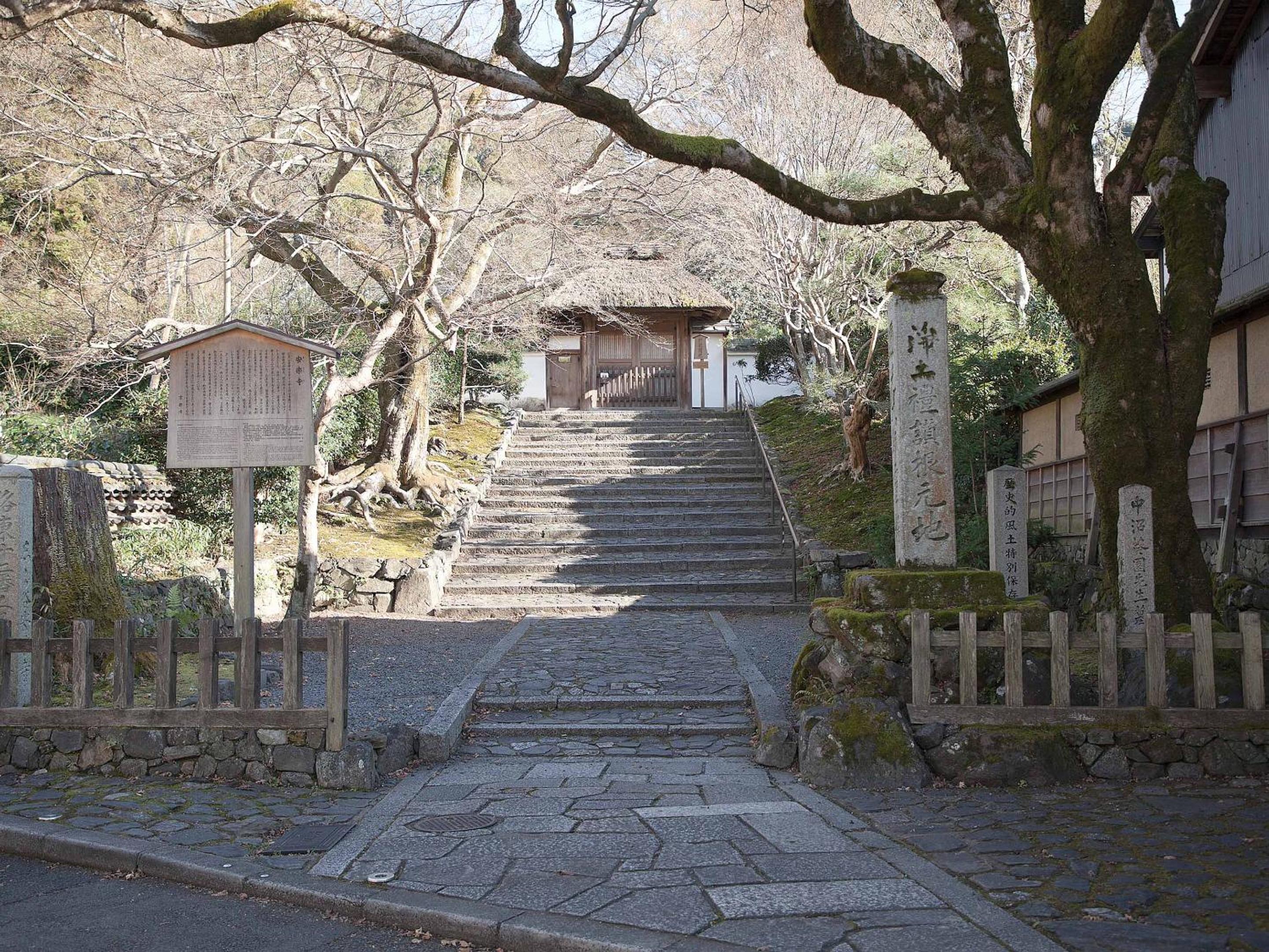 Guest House Aoi Nakamoto