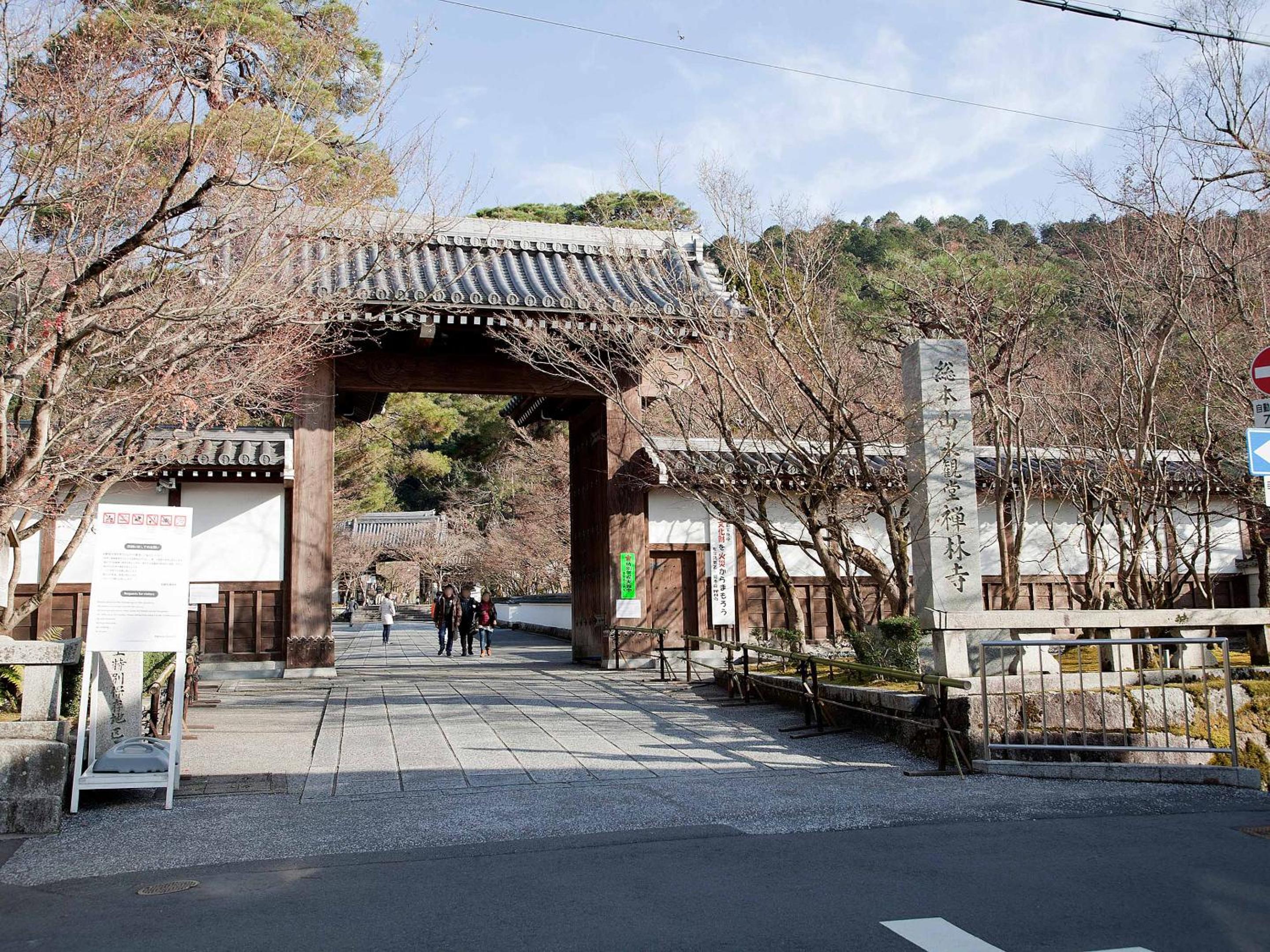 Guest House Aoi Nakamoto