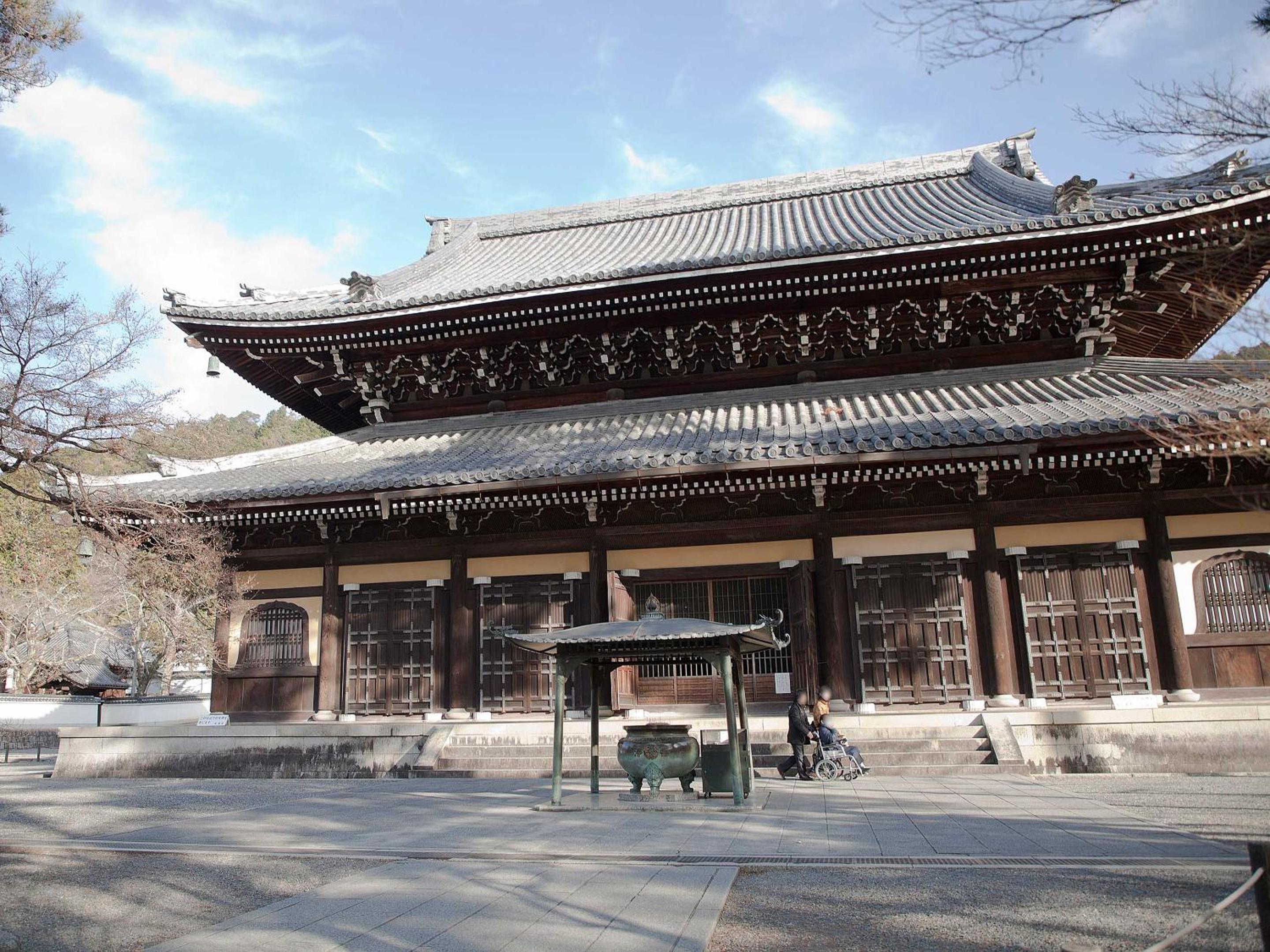 Guest House Aoi Nakamoto