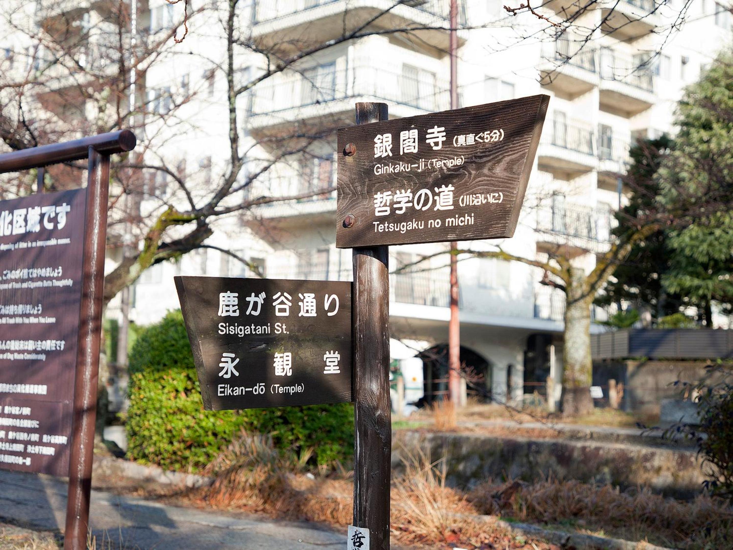 Guest House Aoi Nakamoto