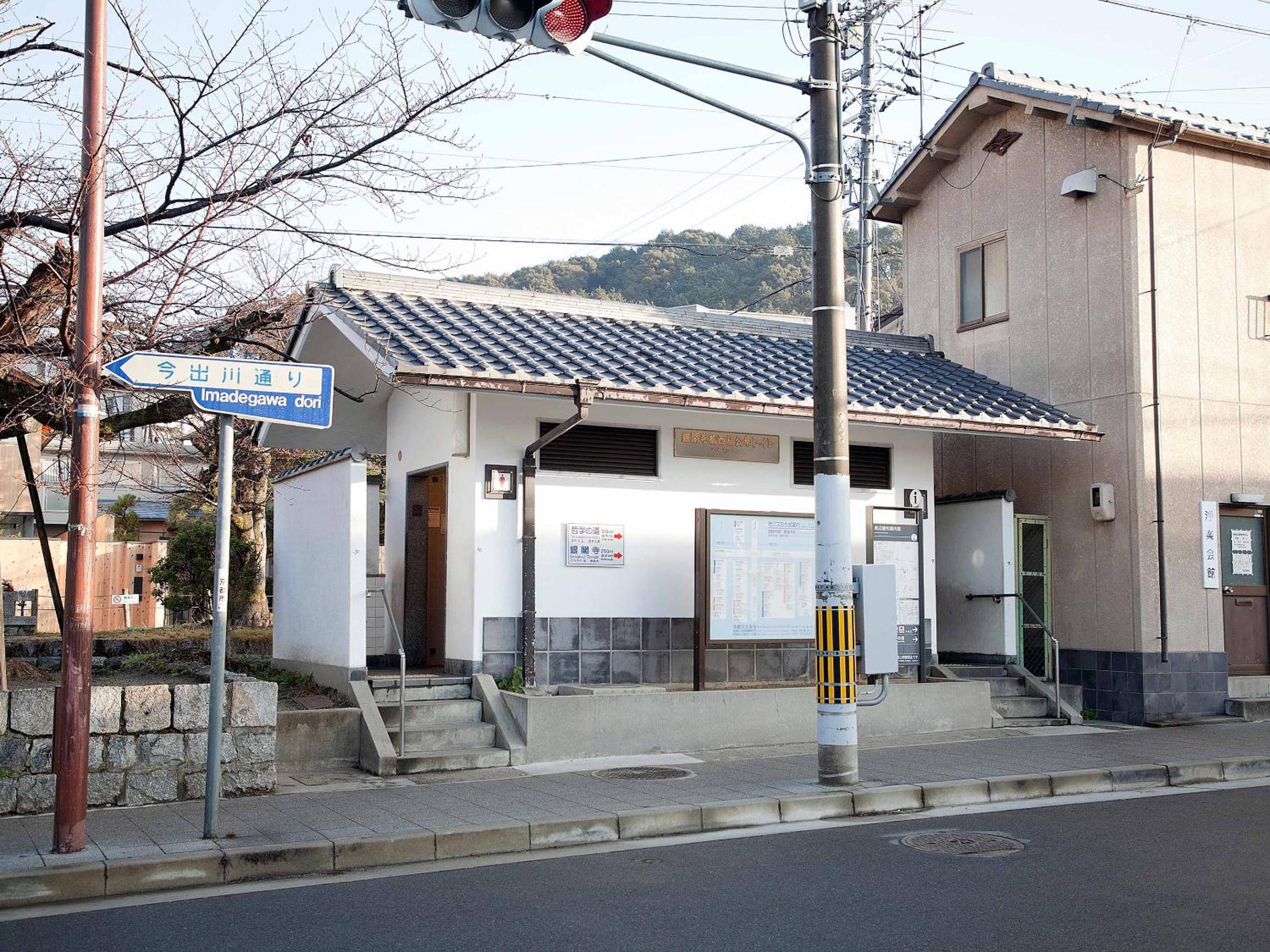 Guest House Aoi Nakamoto