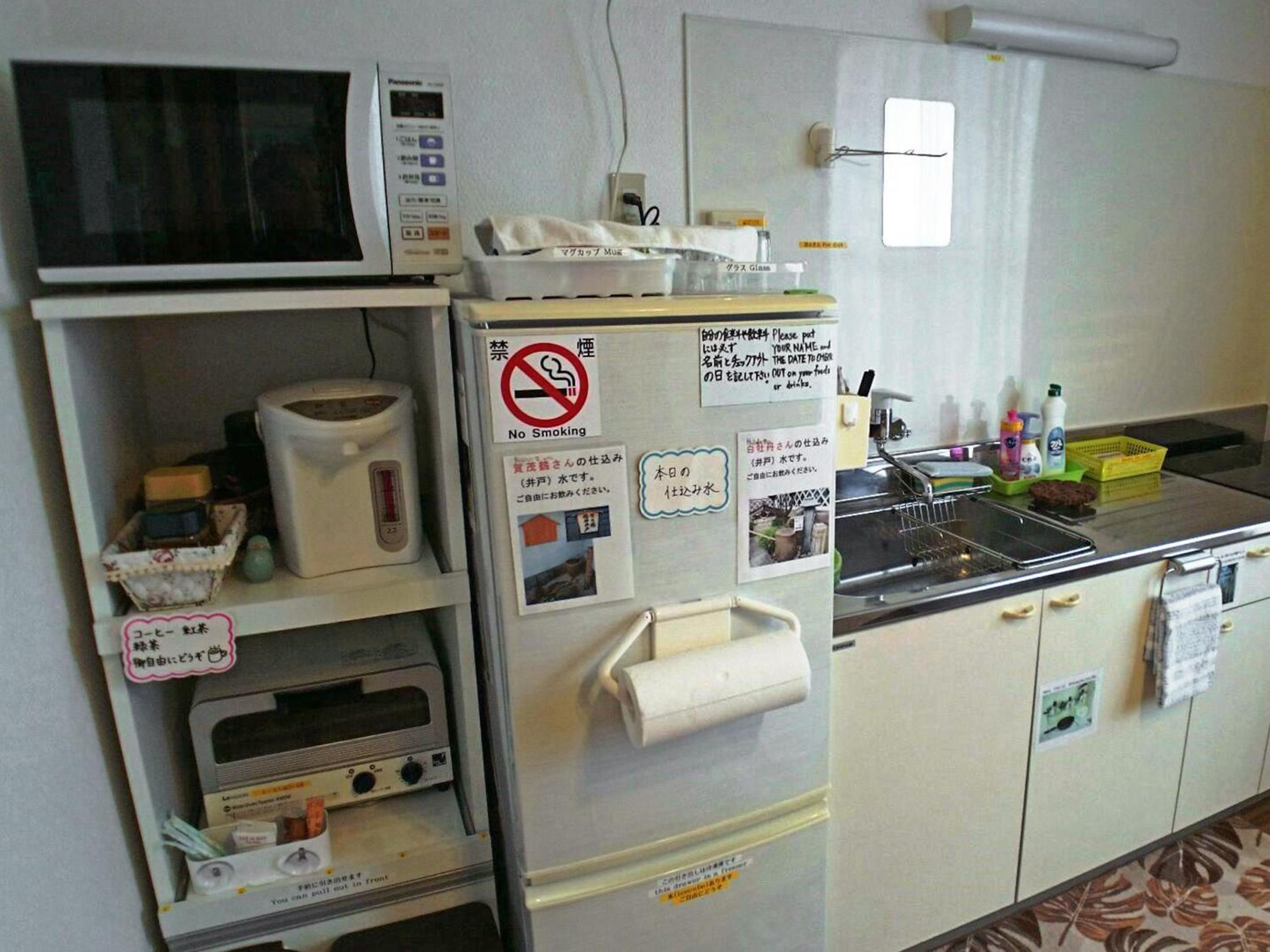 Hiroshima Saijo Youth Hostel