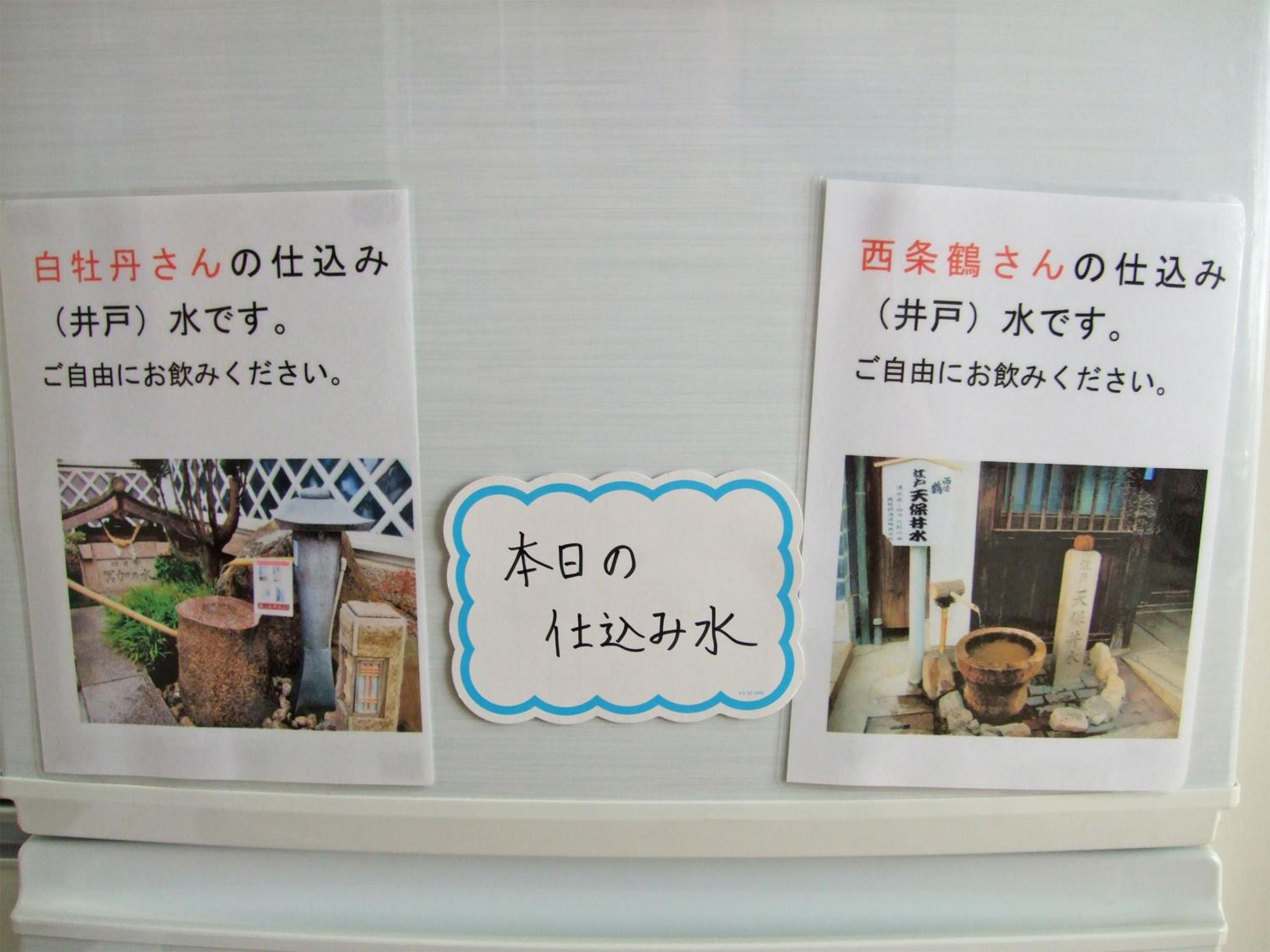 Hiroshima Saijo Youth Hostel