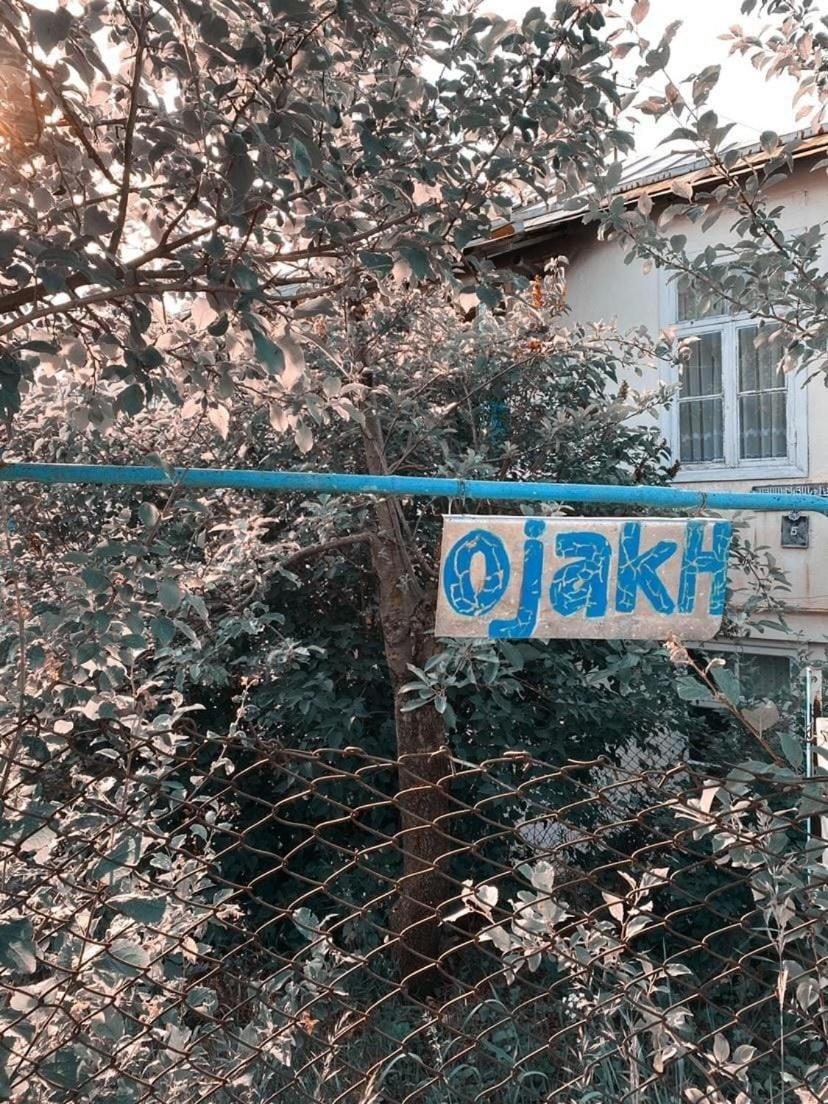 Ojakh