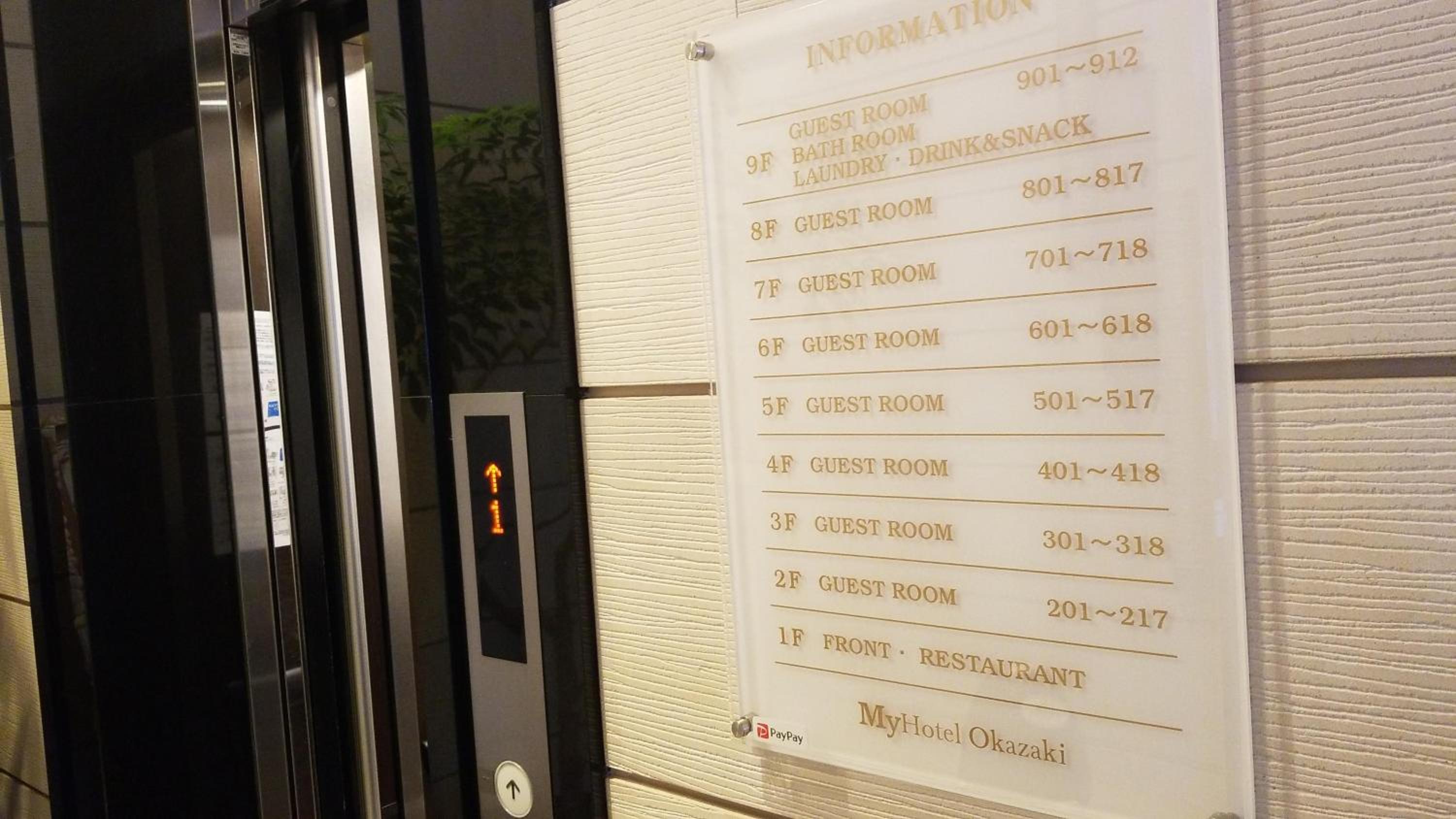 MyHotel Okazaki