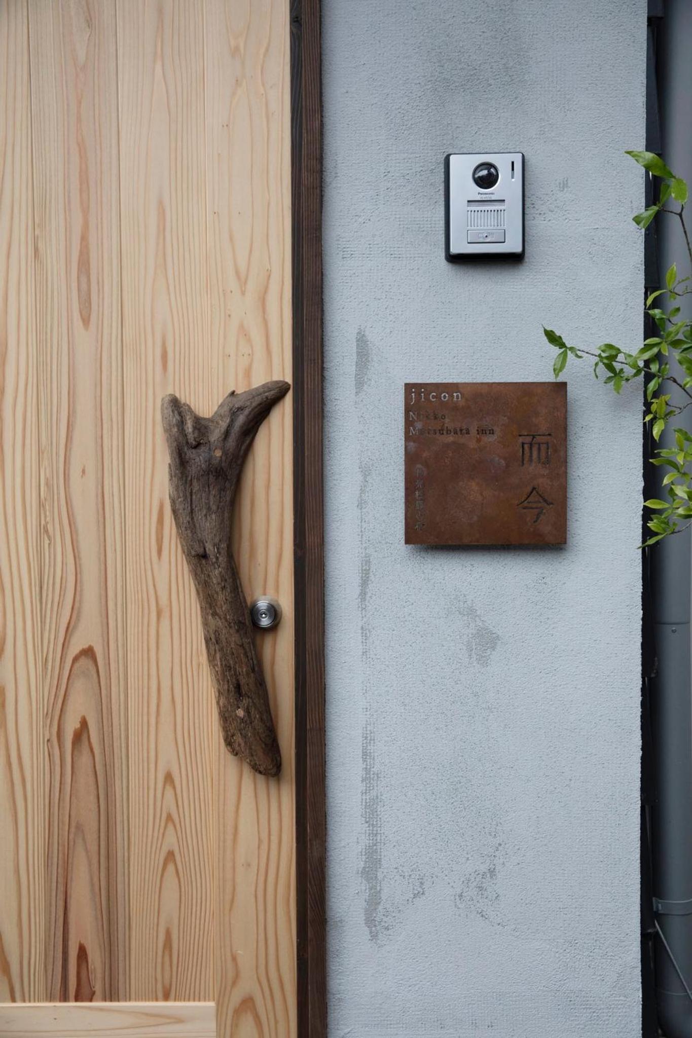Nikko, Matsubara no Yado - Vacation STAY 31914v, 日光市 - 13
