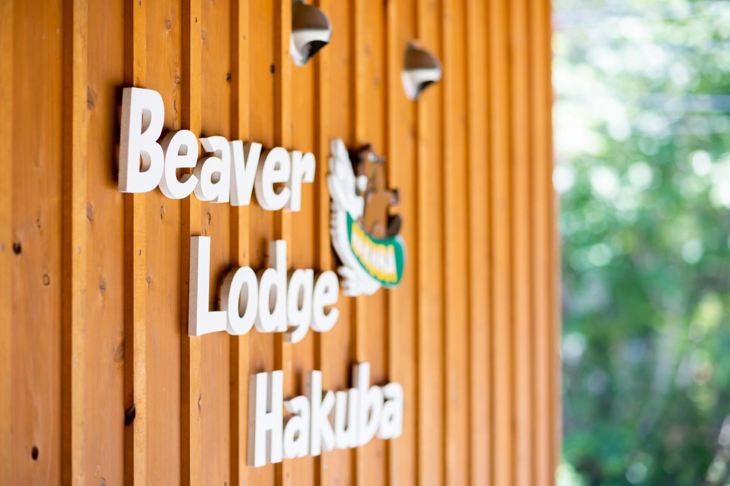 Beaver Lodge Hakuba