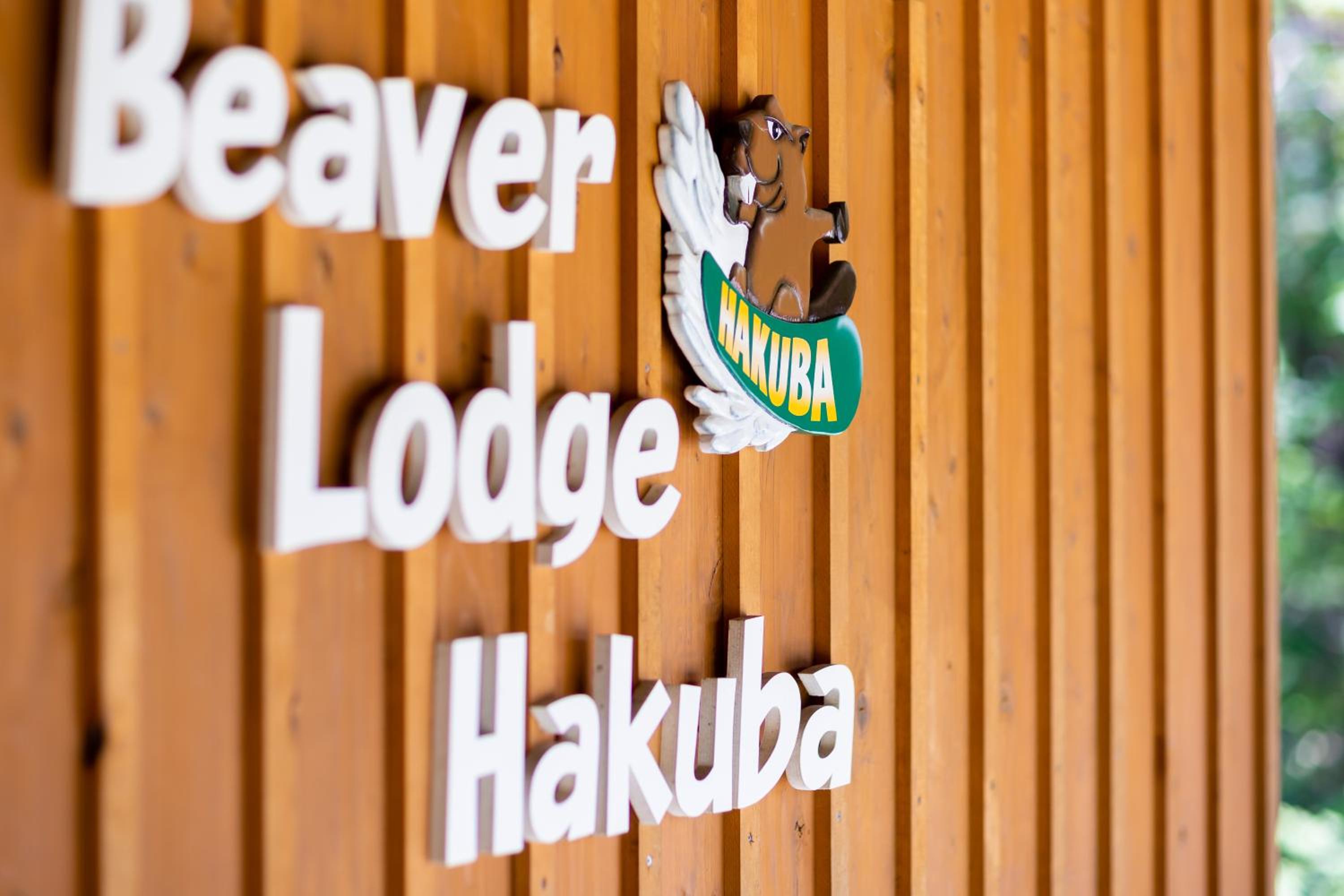Beaver Lodge Hakuba
