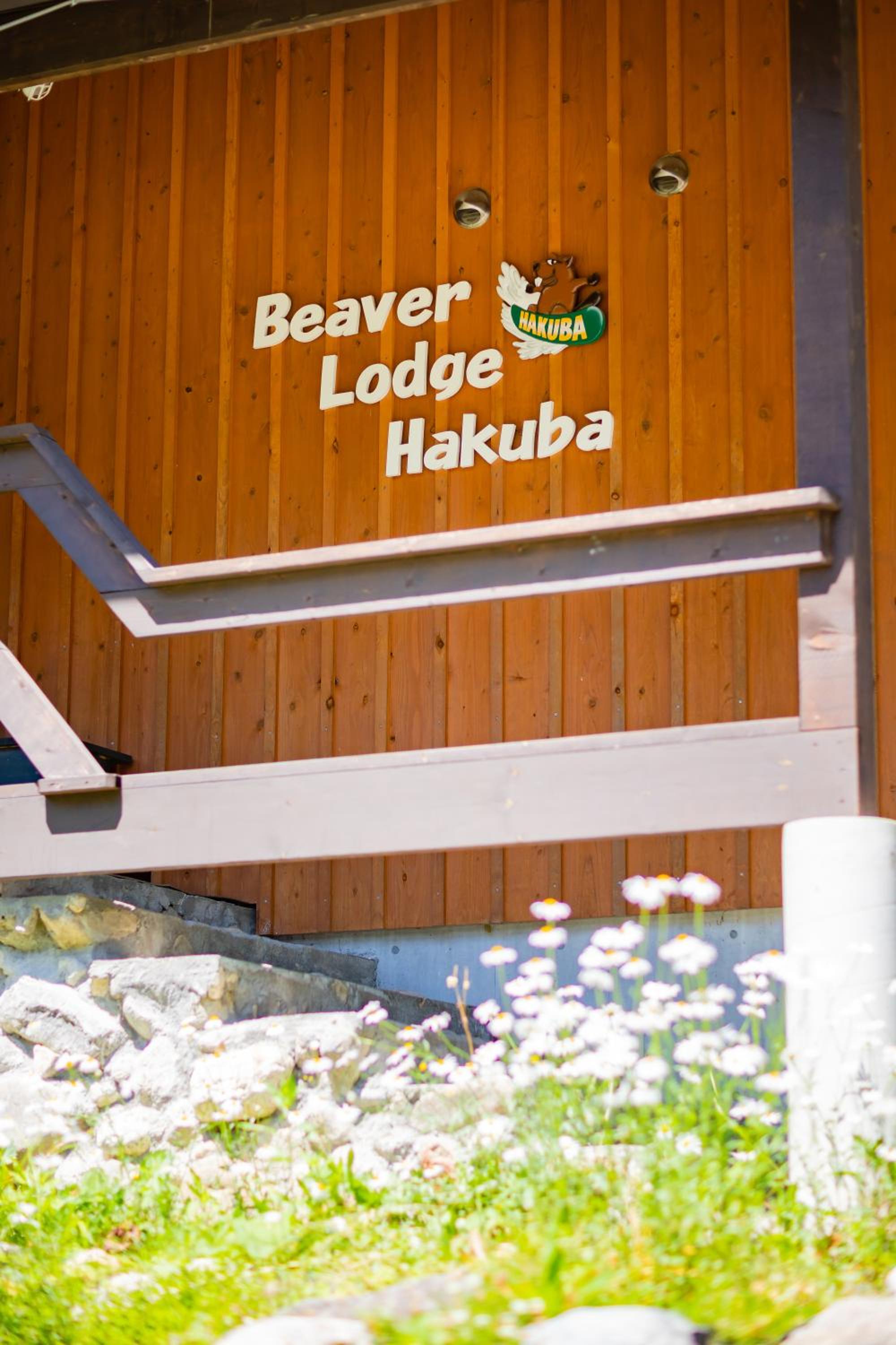 Beaver Lodge Hakuba