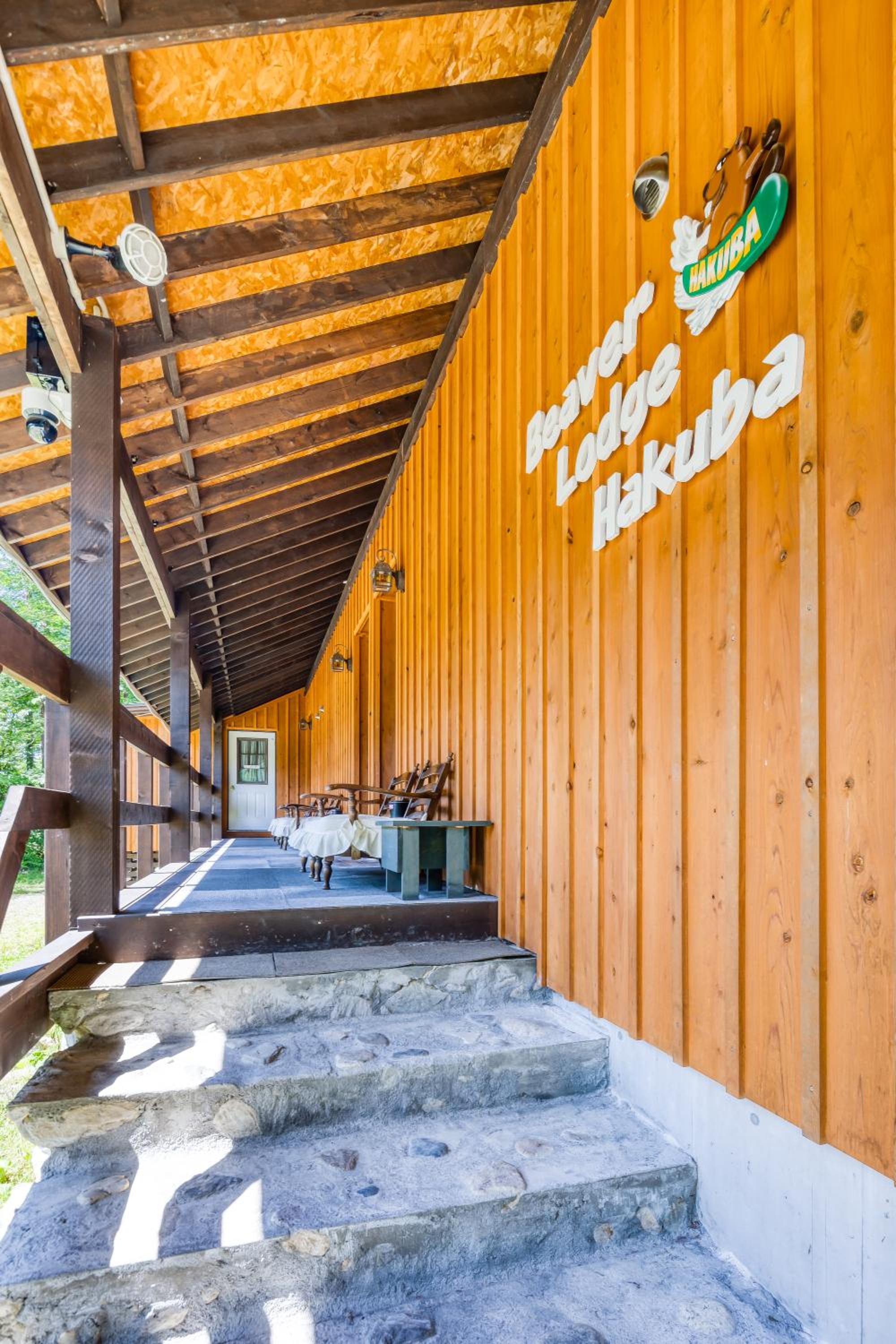 Beaver Lodge Hakuba