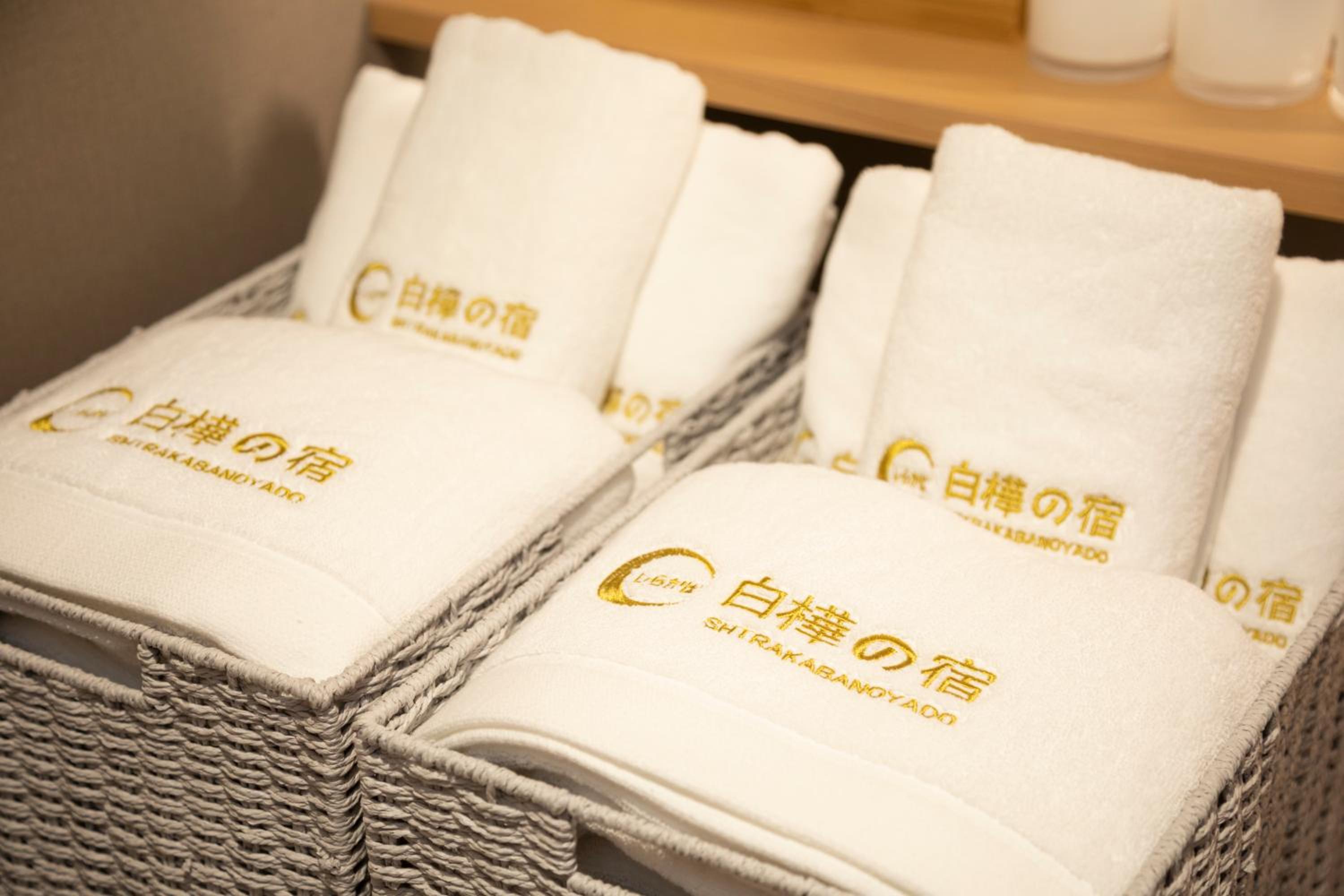 白樺の宿 恵美須, Shirakabanoyado EBISU, SELF CHECK-IN
