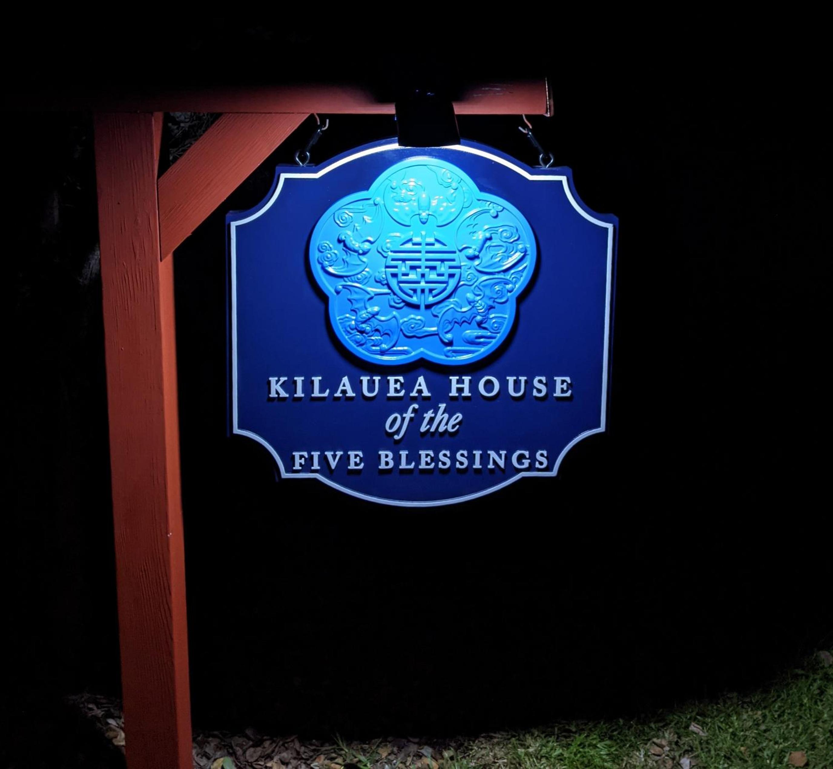 Kilauea House view 2