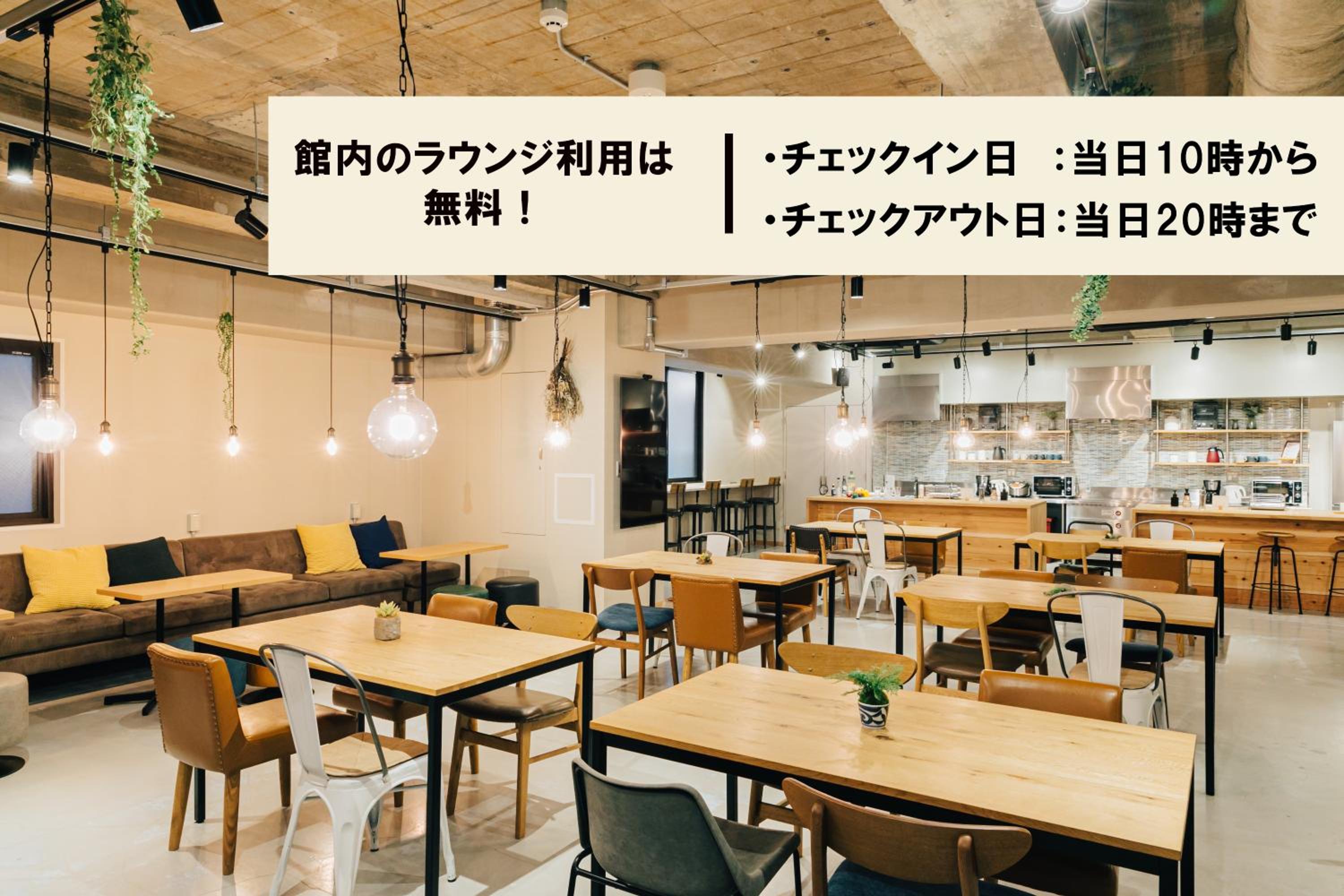 GRAND HOSTEL LDK Osaka Shinsaibashi 46