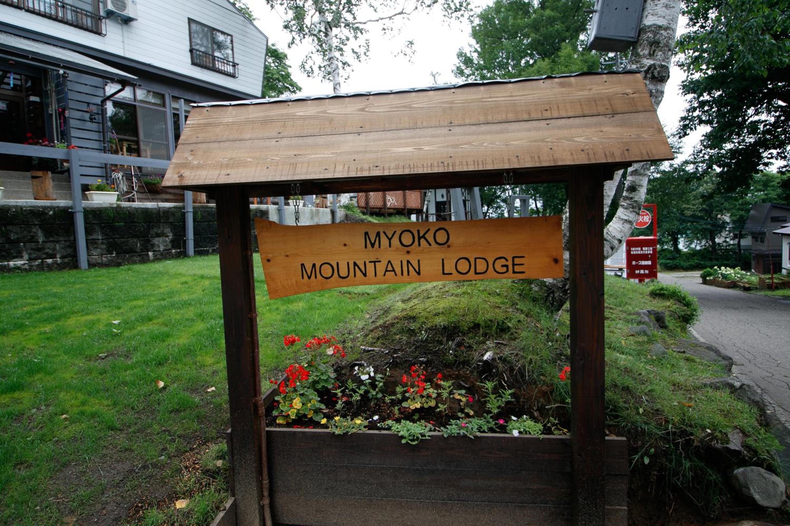 Myoko Mountain Lodge
