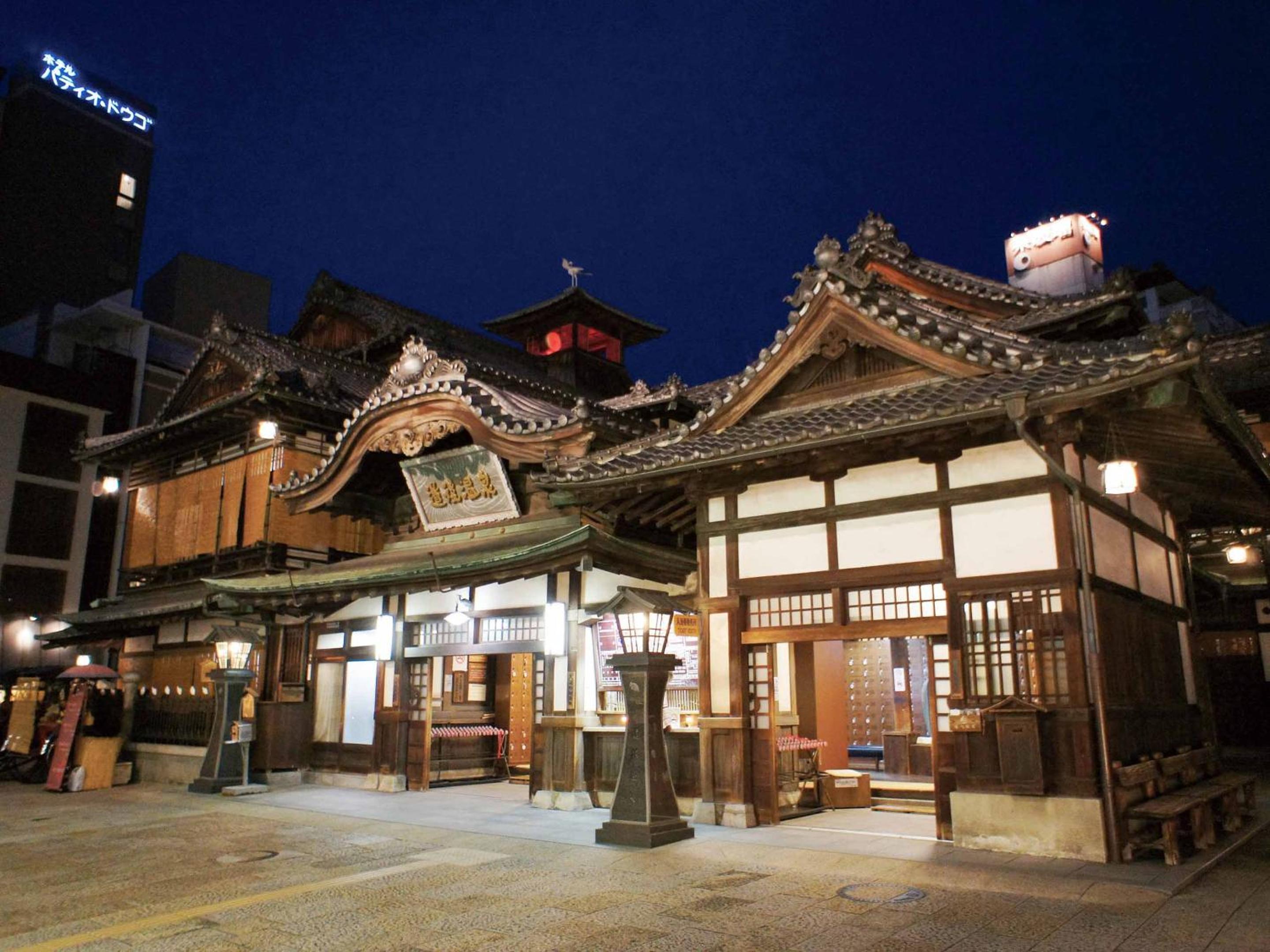 Ooedo Onsen Monogatari Dogo