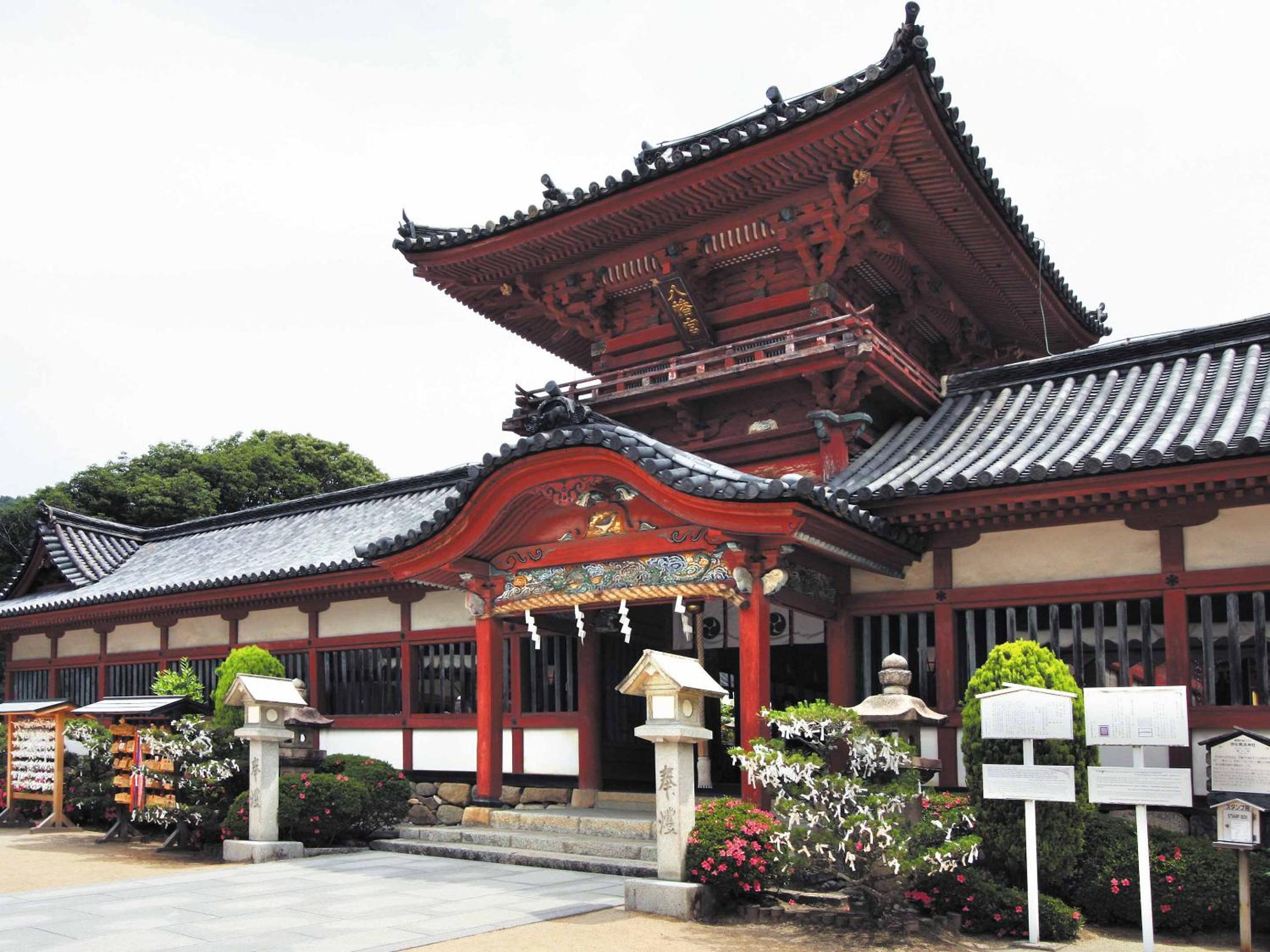 Ooedo Onsen Monogatari Dogo