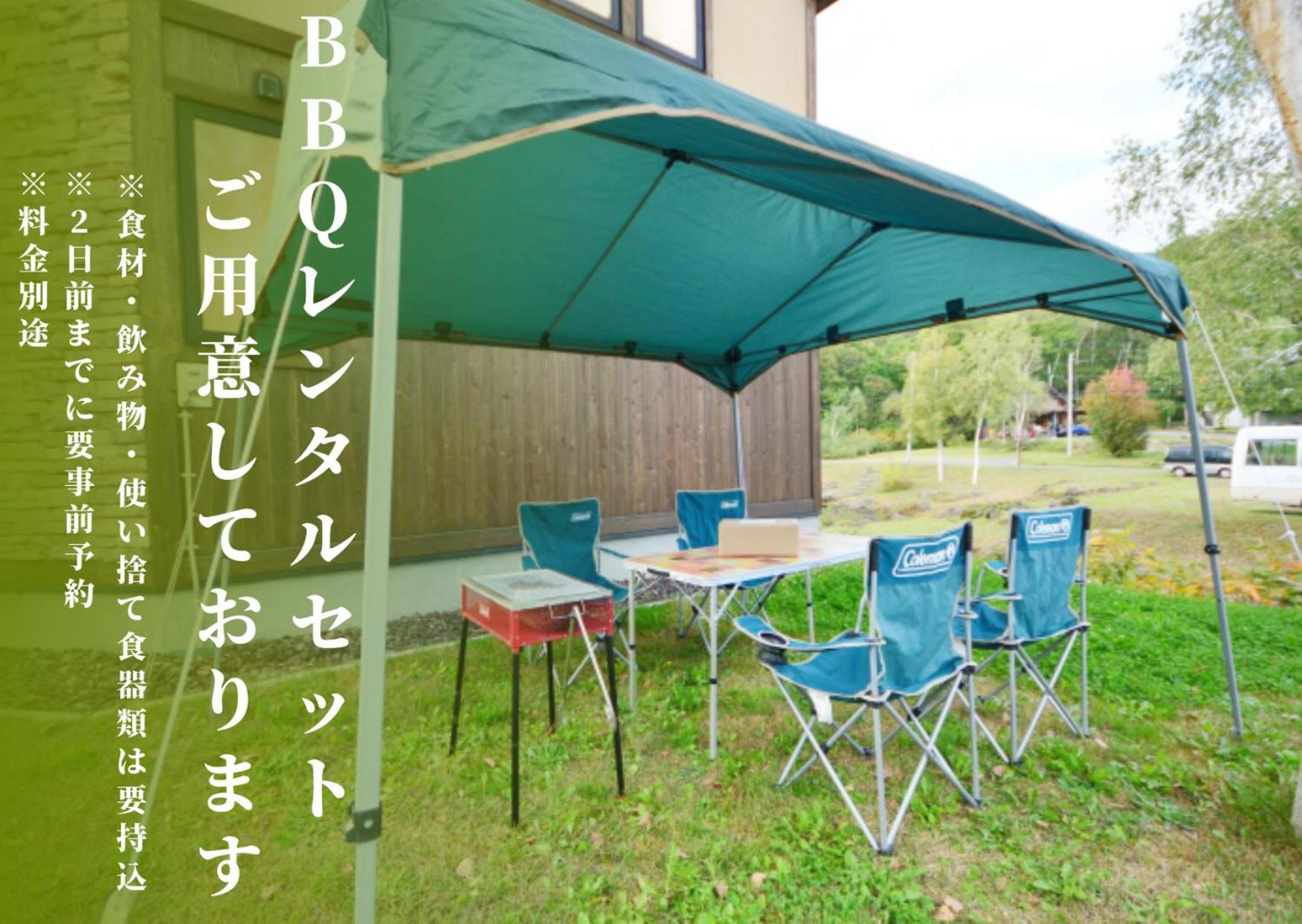 Ginsetsu