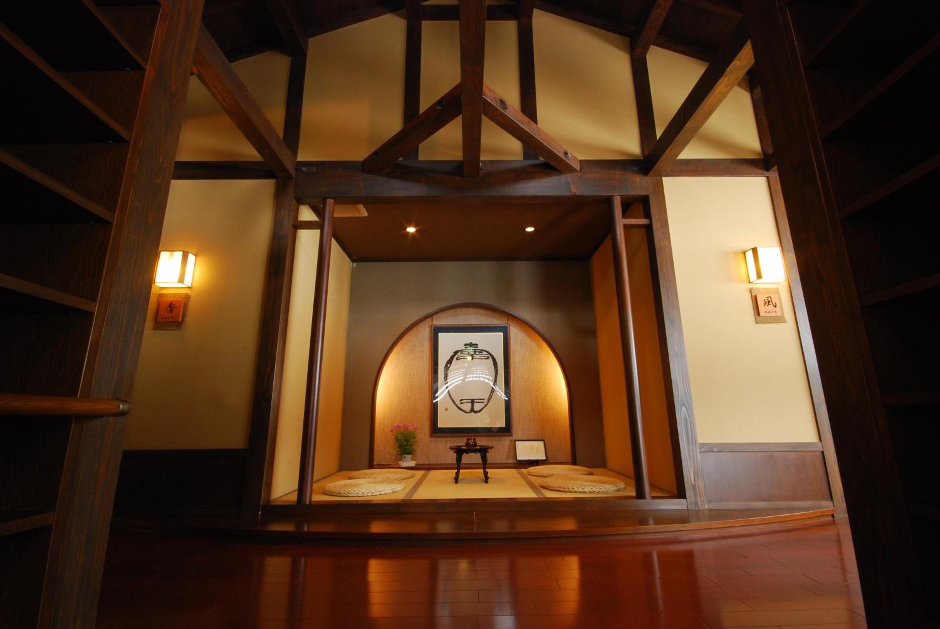 Kofukan