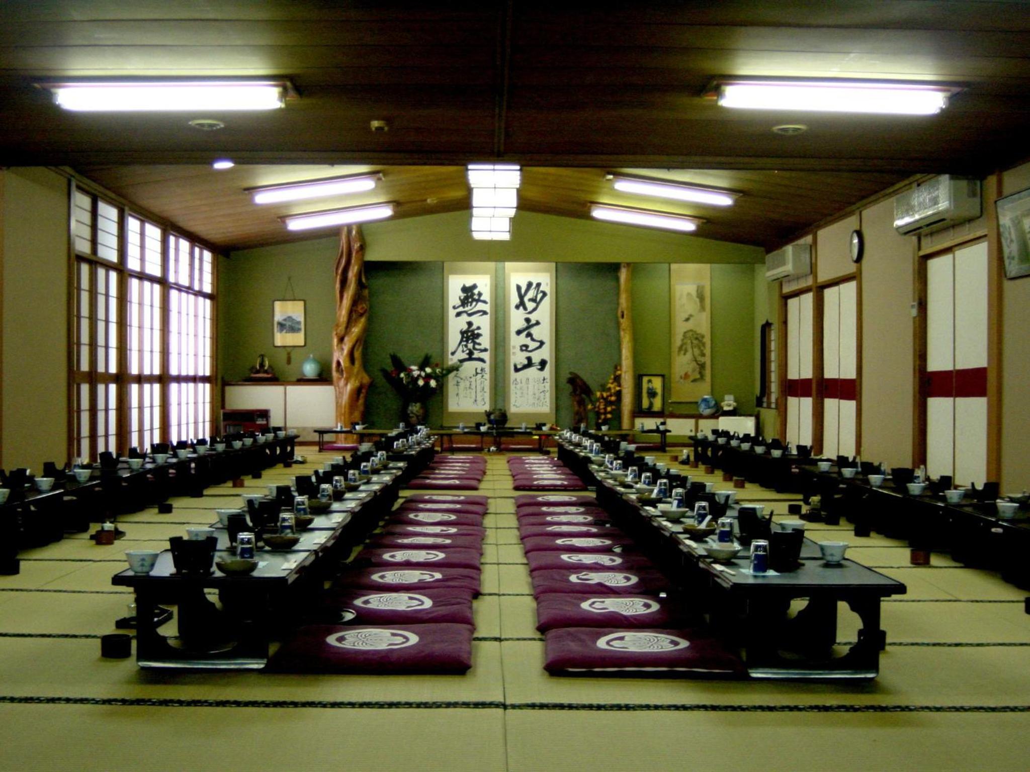 Kofukan