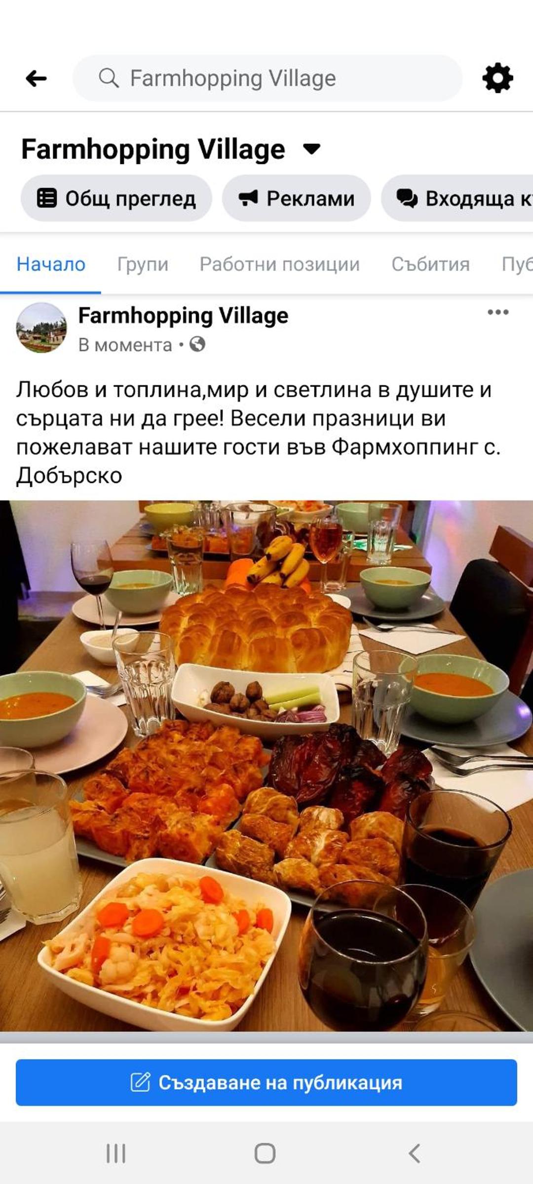 Photo 57