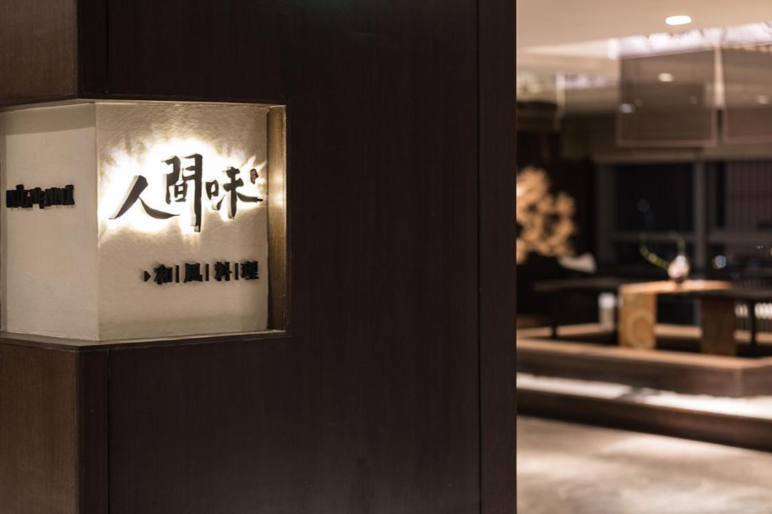 Modena by Fraser Changsha