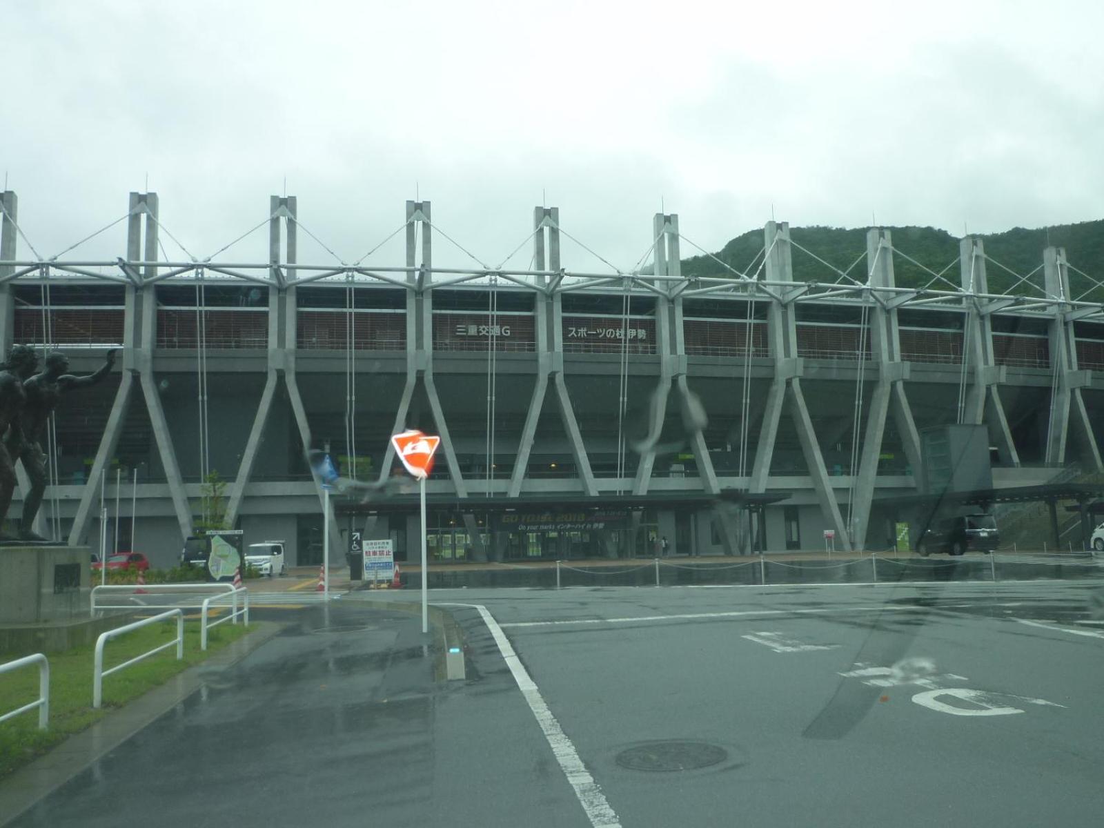 Futami Terrace C