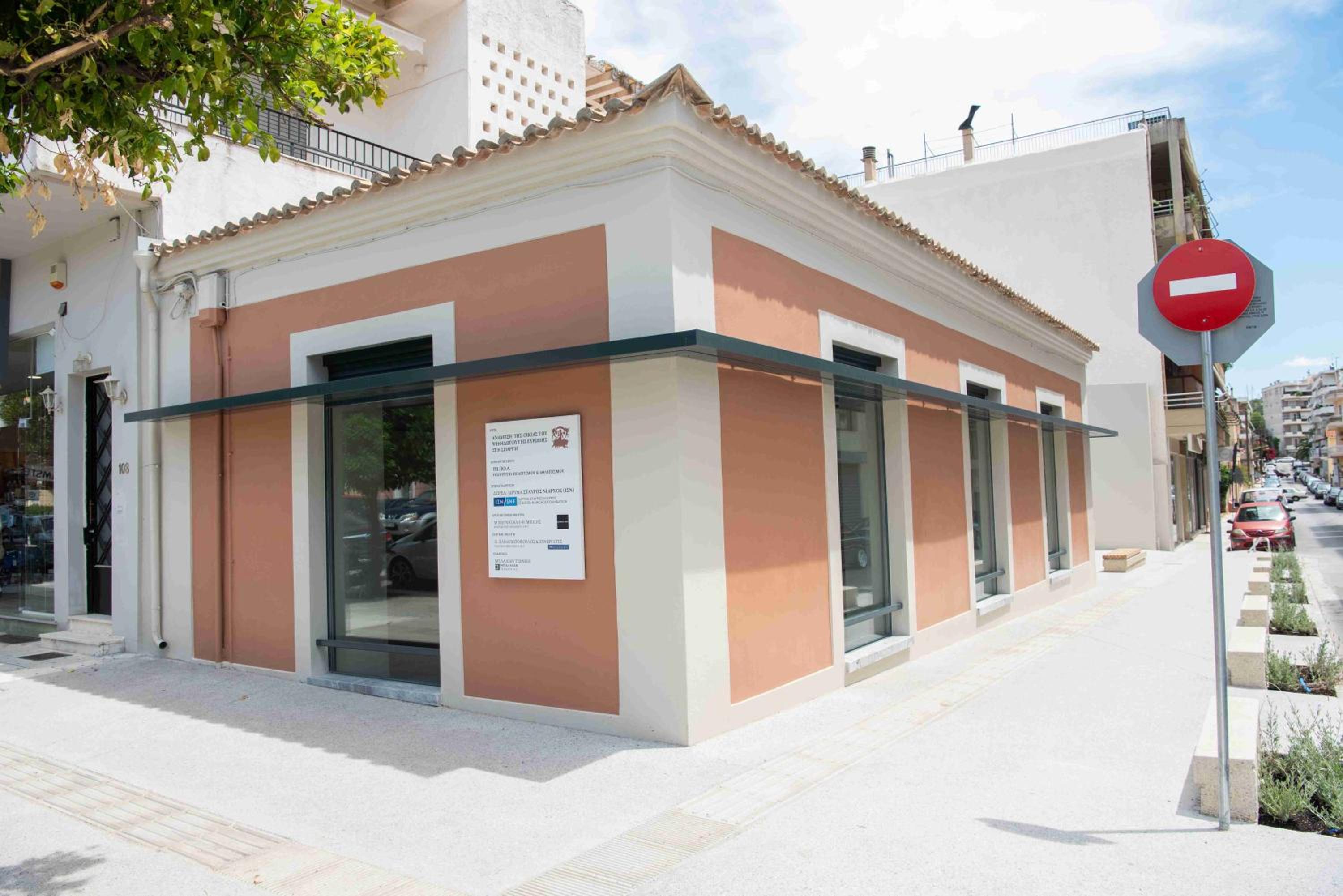 Sparta View Apartments Nefelis Boutique Γ2 view 4