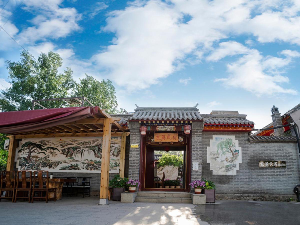 Dong Li Guest House