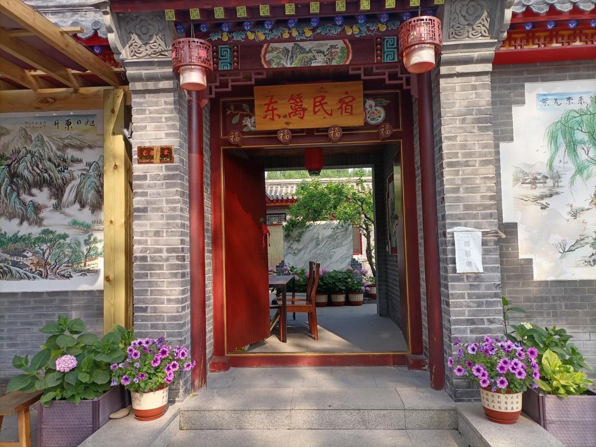Dong Li Guest House