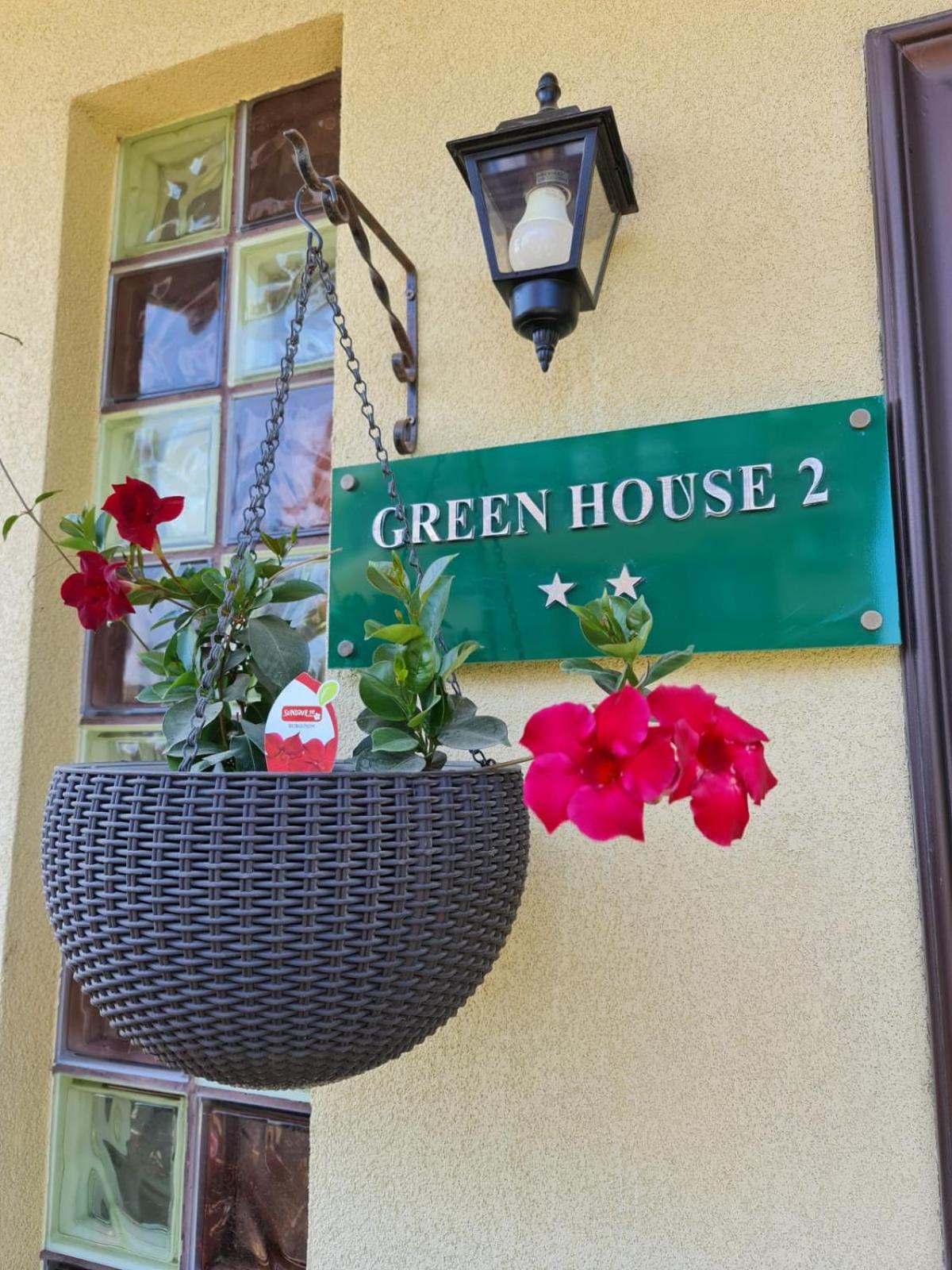 Green House 2