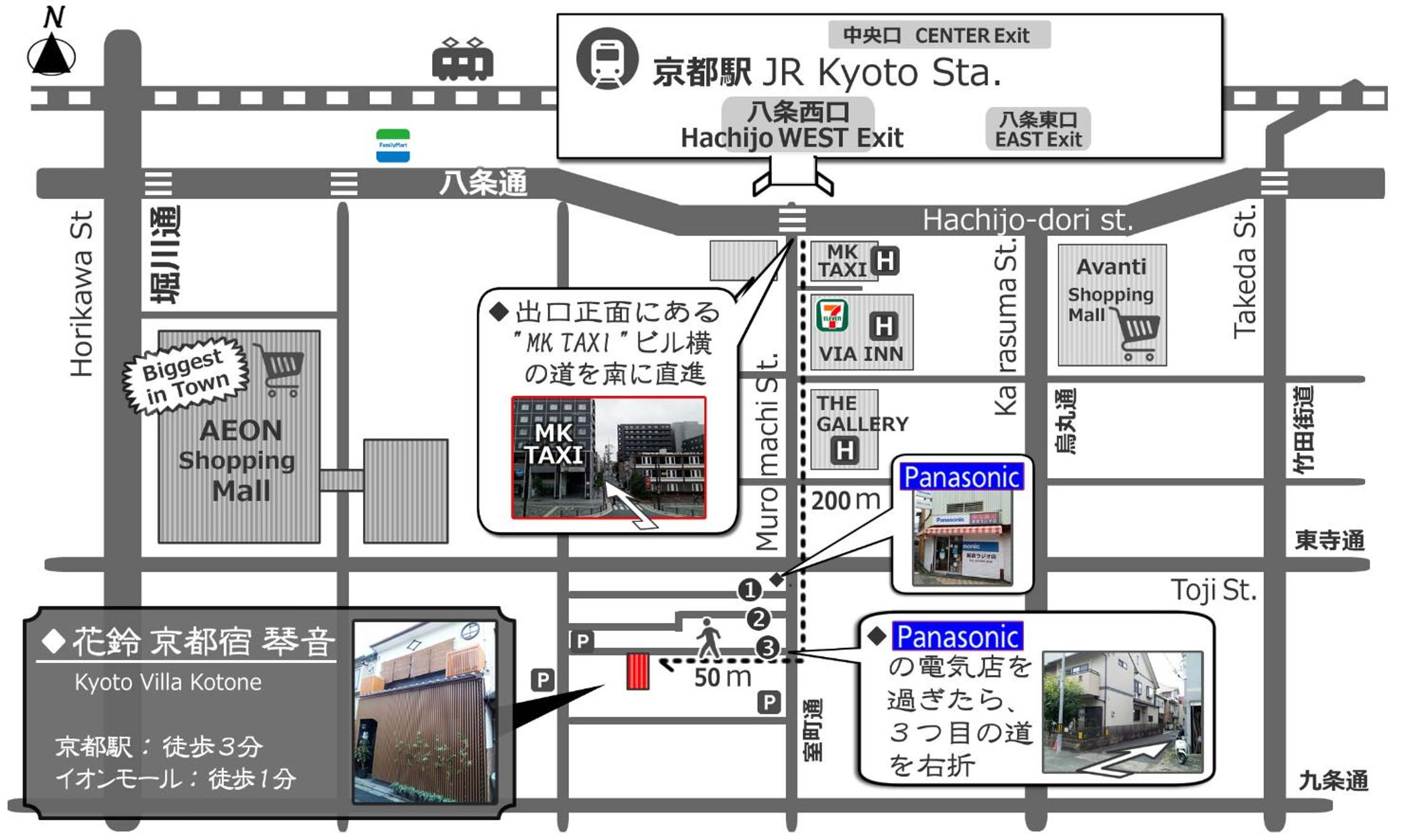 Kyoto Villa Kotone view 3