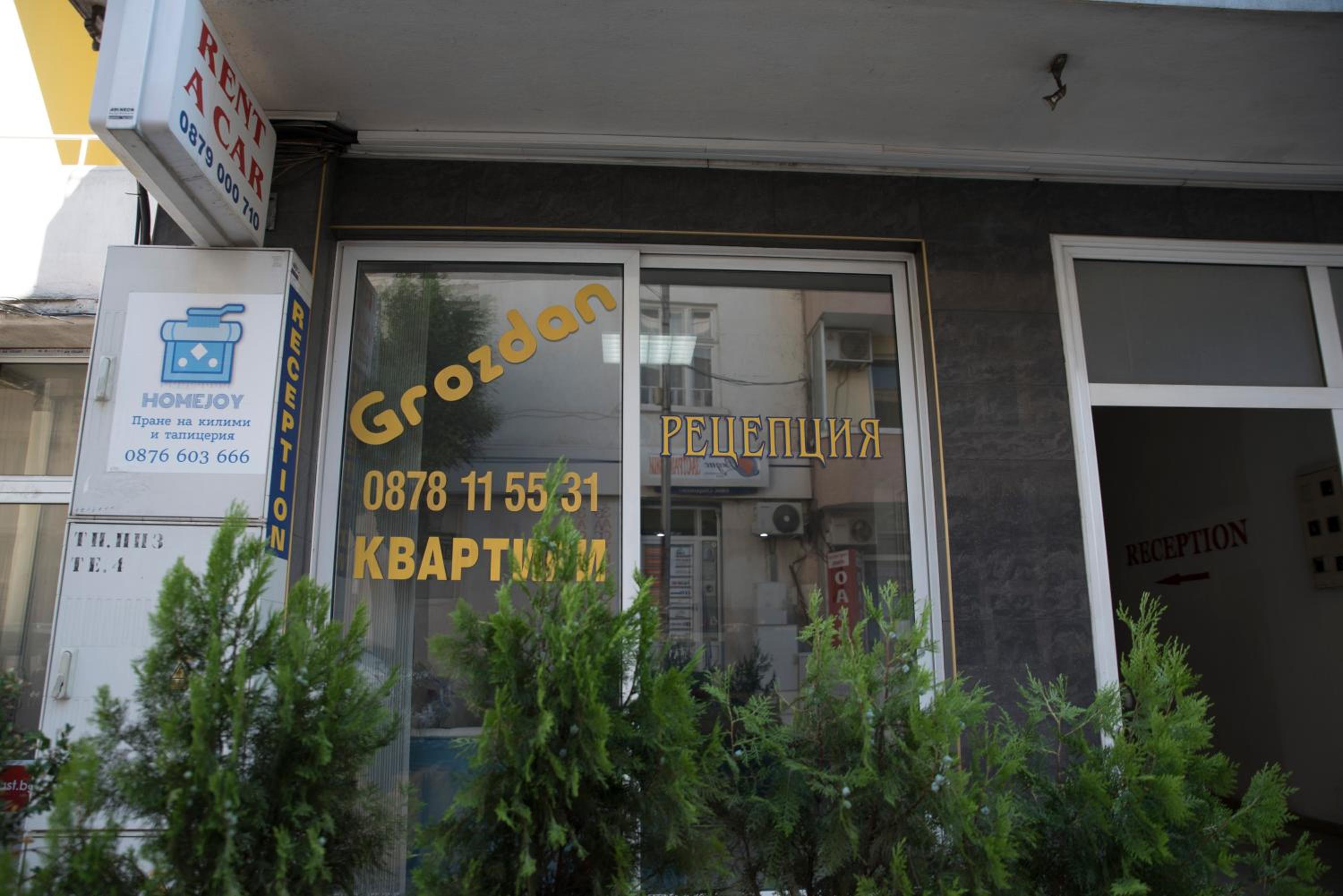 Guest House Grozdan