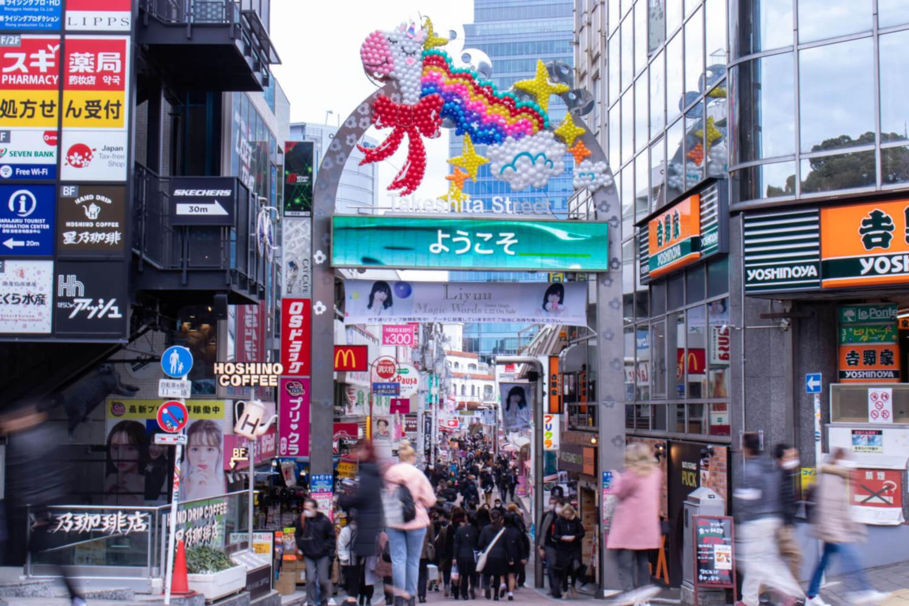 Laffitte Tokyo
