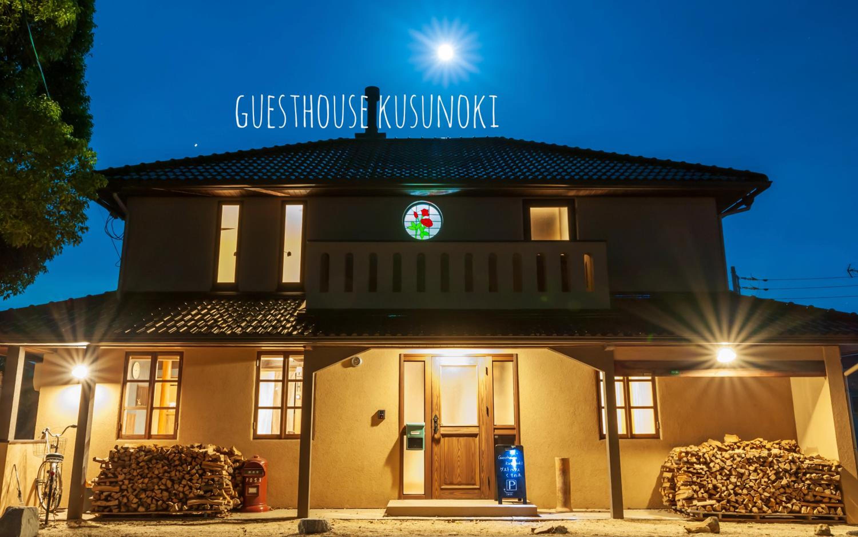 kusunoki for women-only guesthouse