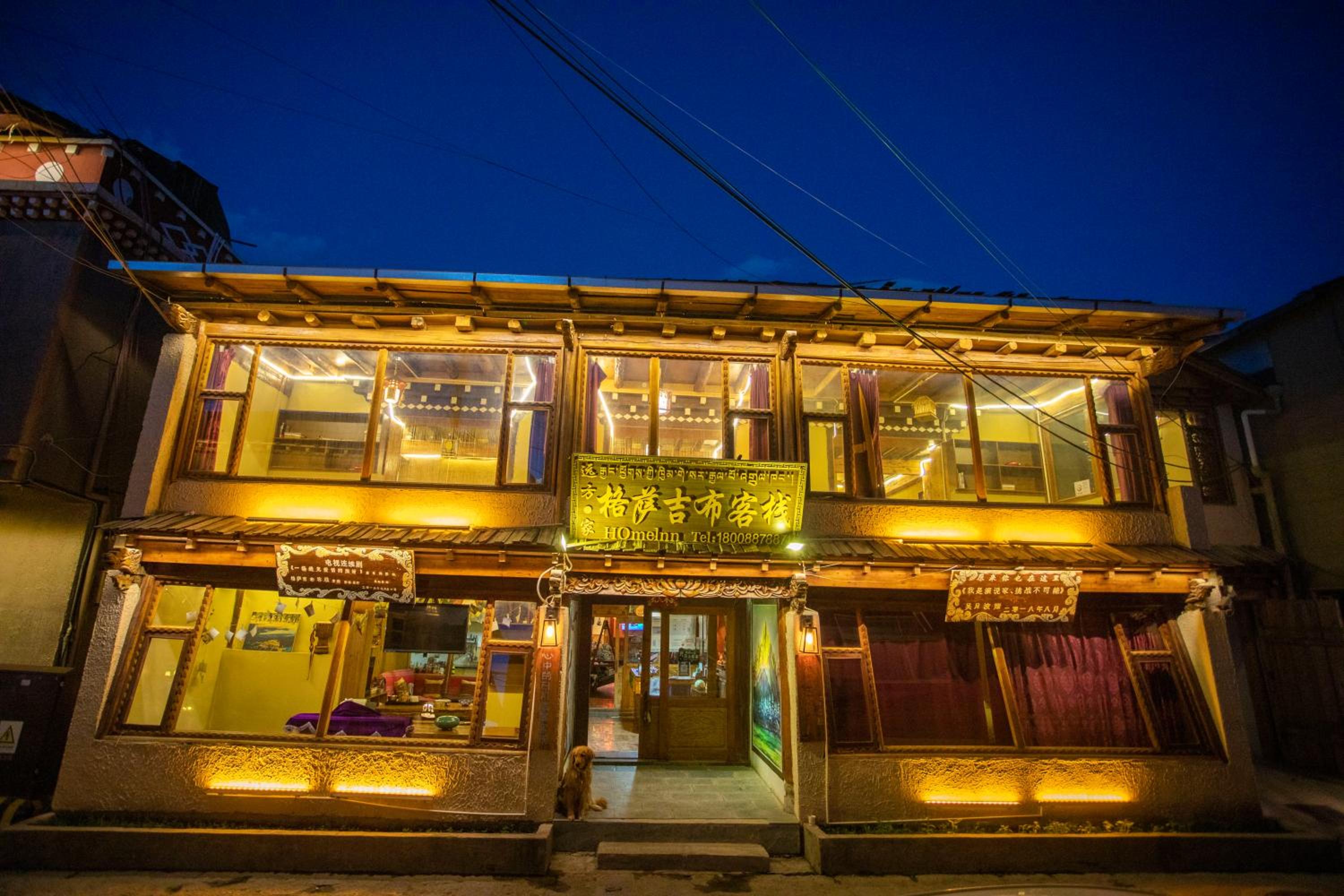 Shangri-La King Gesar Guesthouse