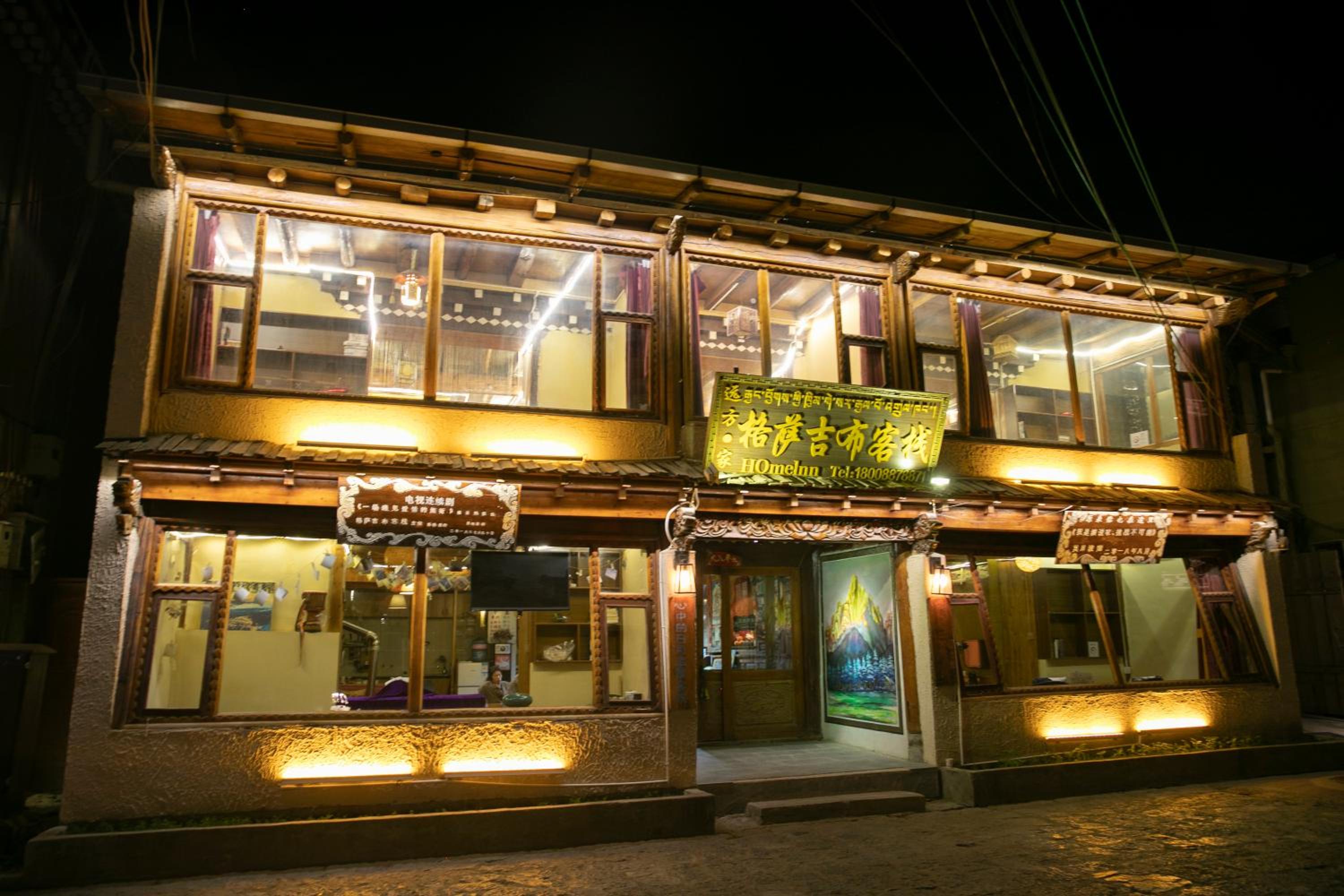 Shangri-La King Gesar Guesthouse