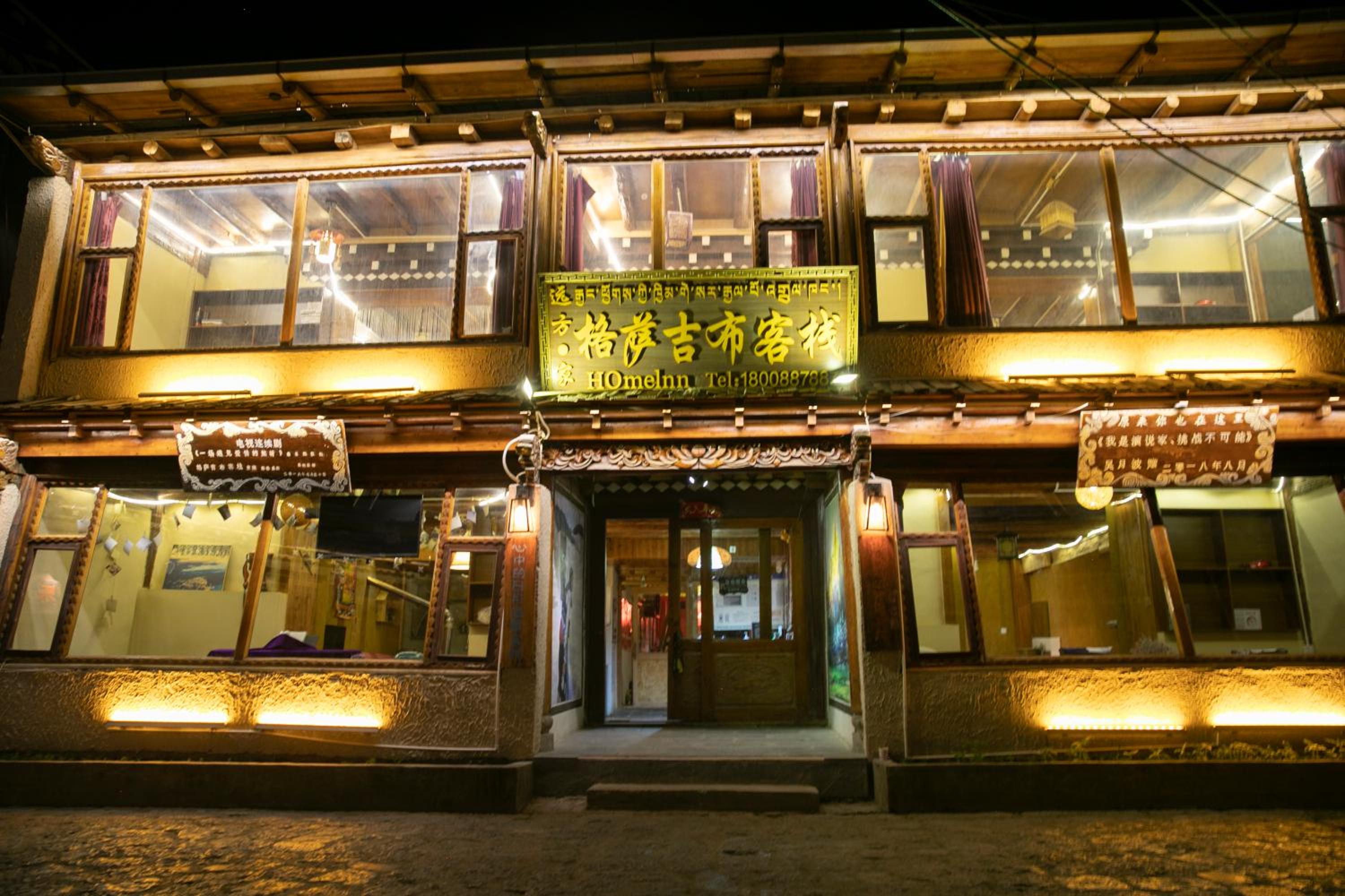Shangri-La King Gesar Guesthouse
