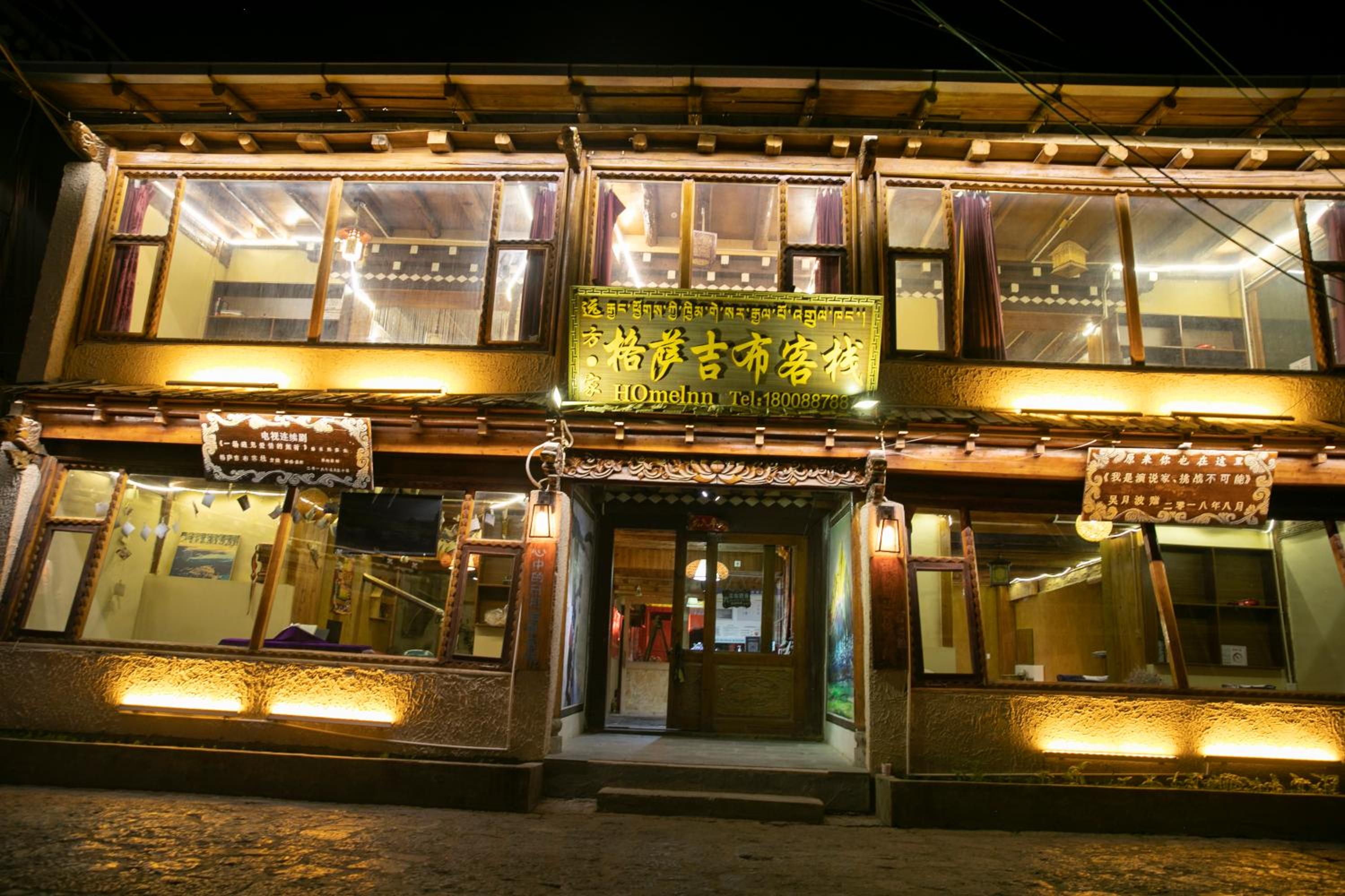 Shangri-La King Gesar Guesthouse