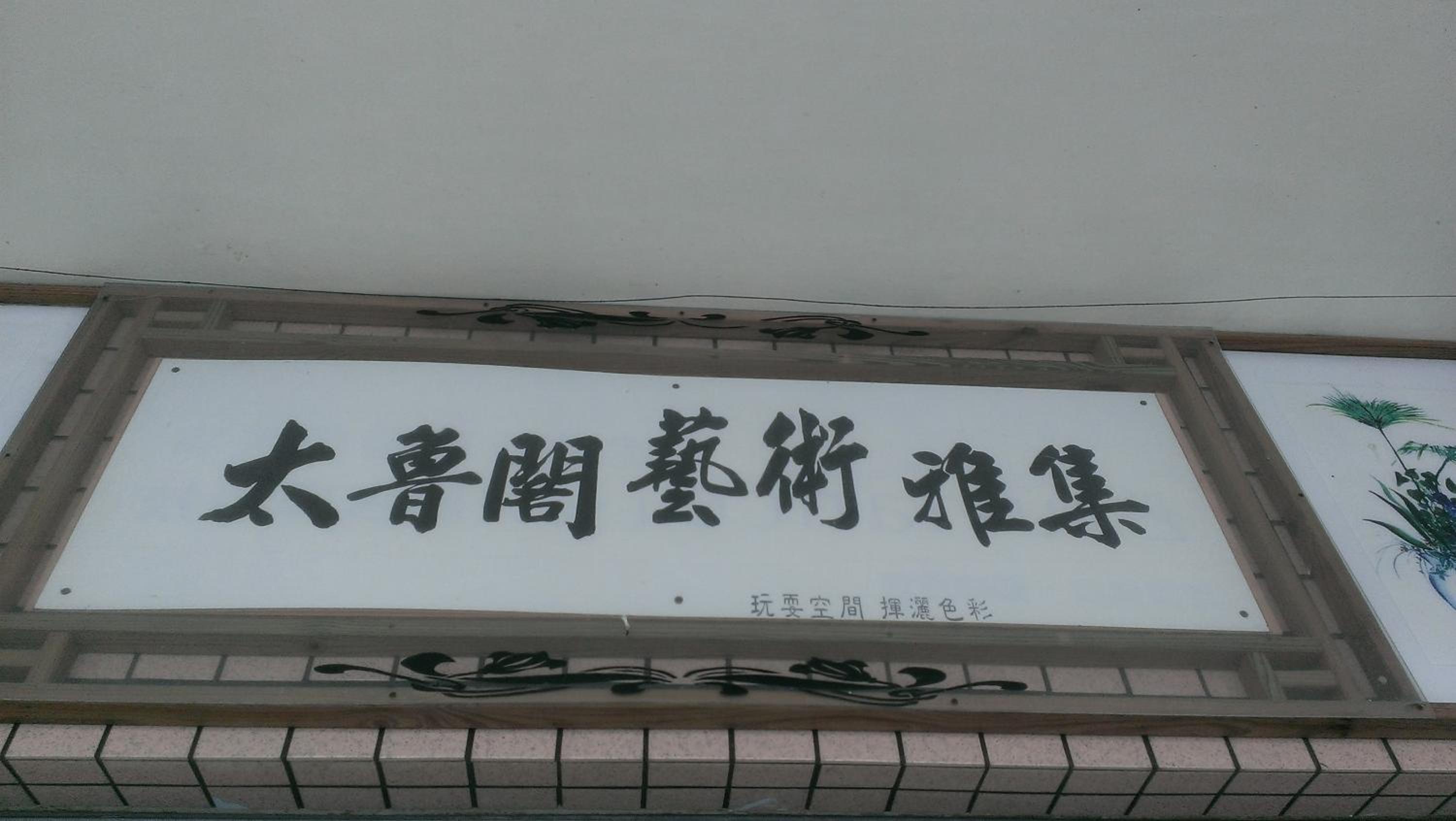 other