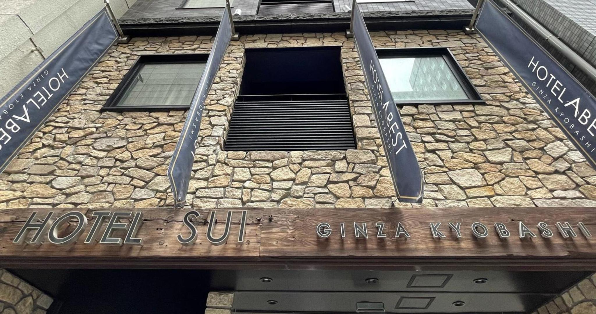 Hotel SUI Ginza Kyobashi by ABEST